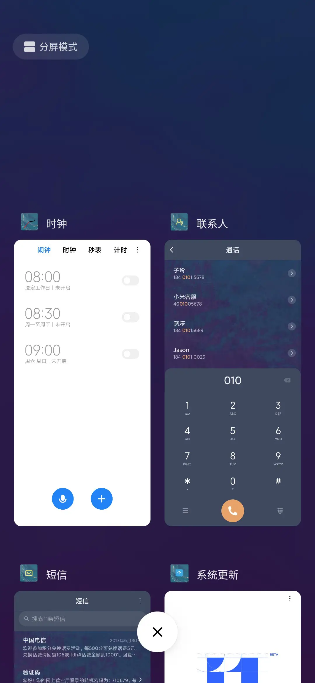 斩魔 - Screenshot 4