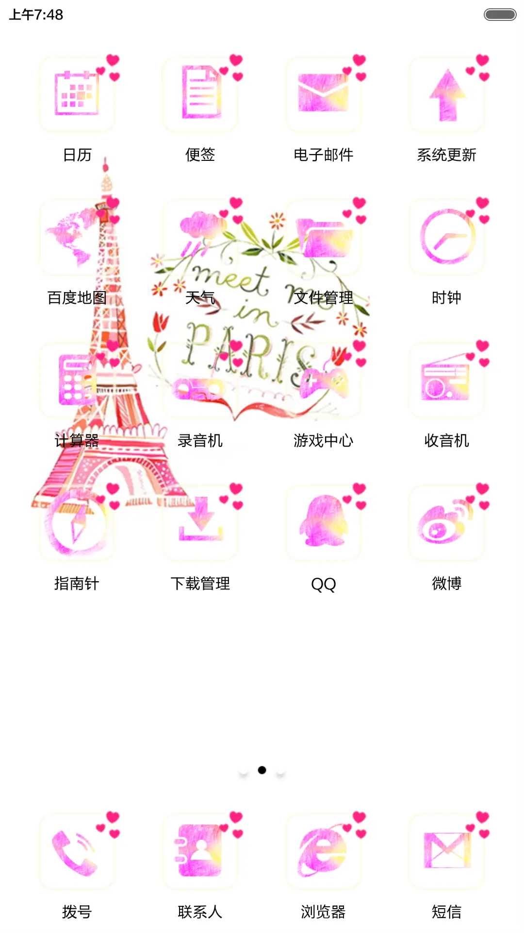 Tower of love - Screenshot 4