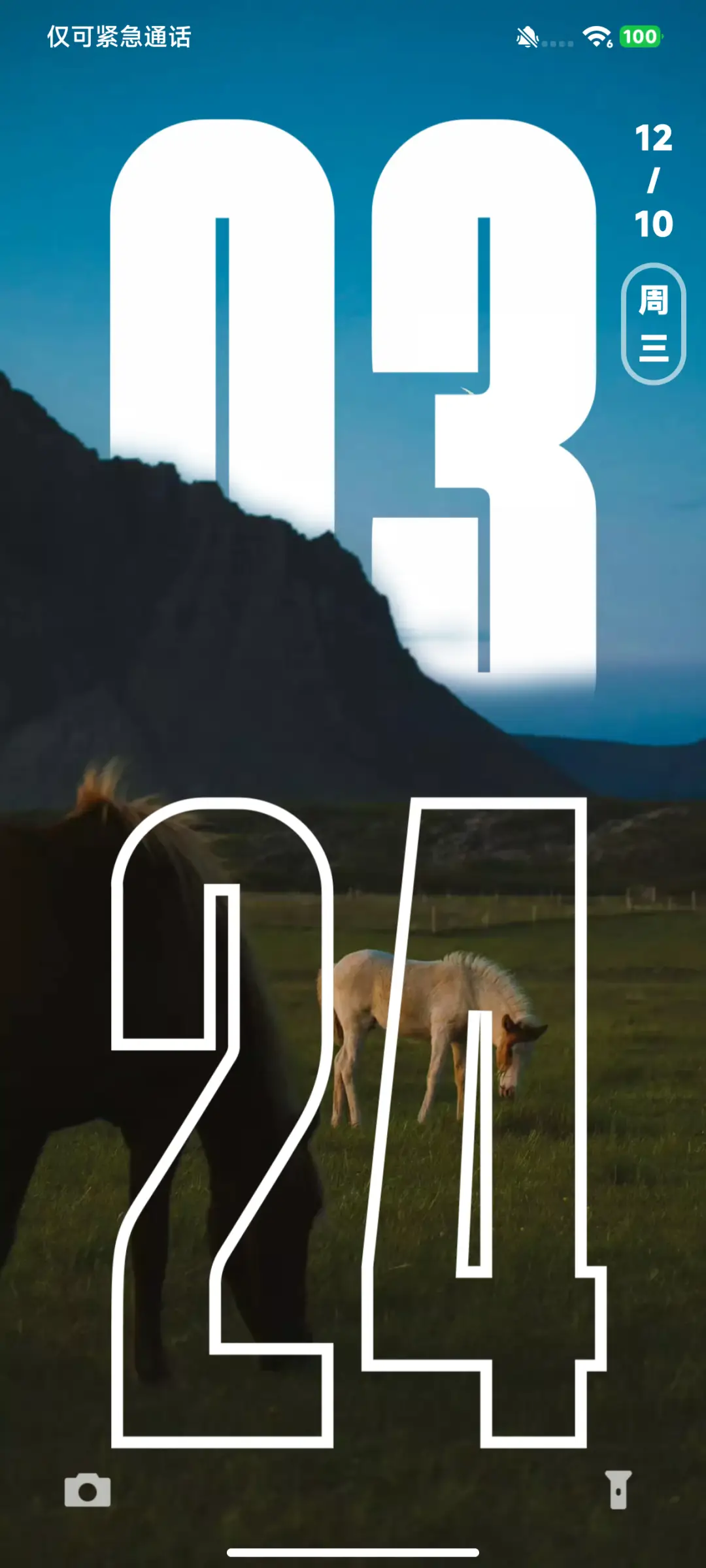 超级澎湃景深Max - Screenshot 5