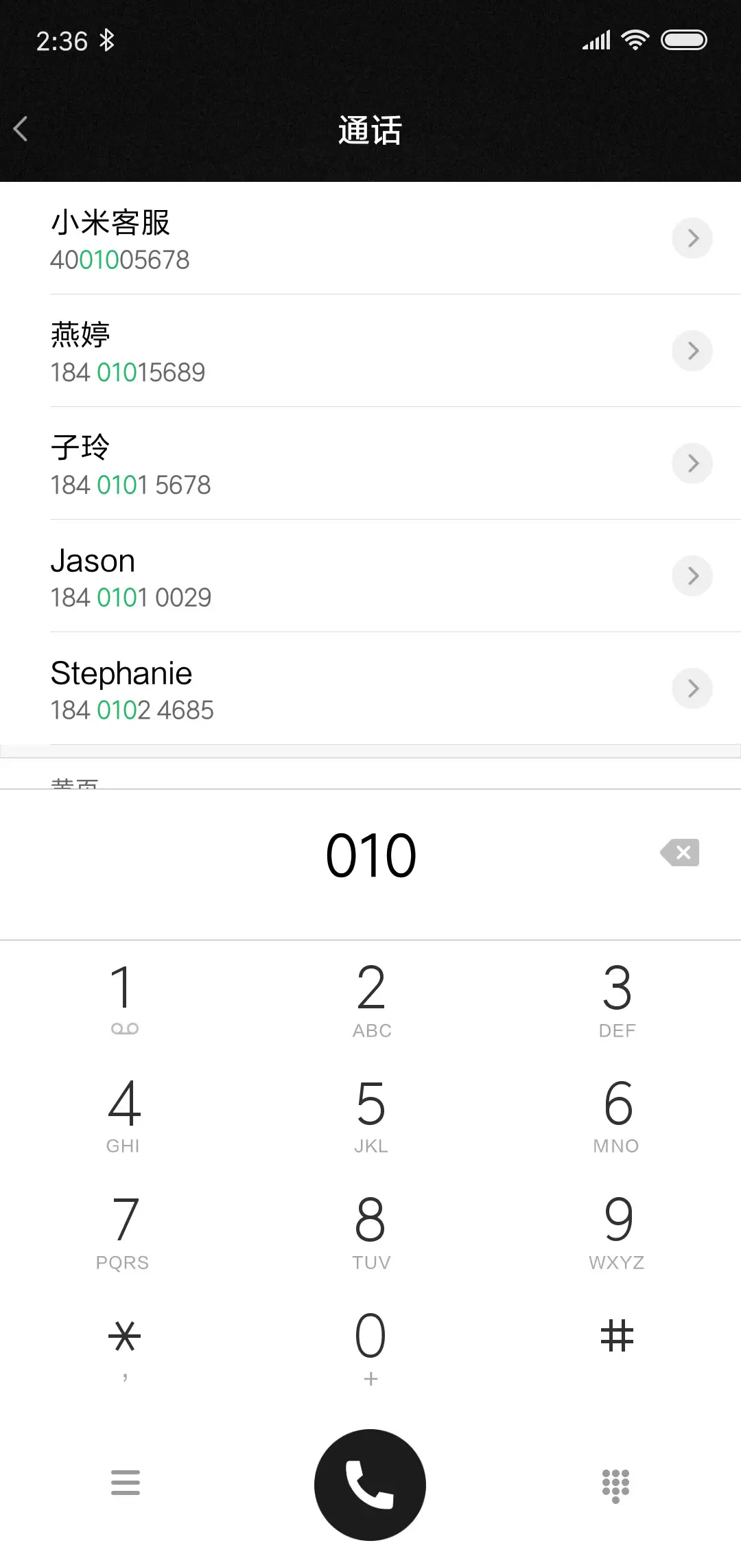 品质生活 - Screenshot 6