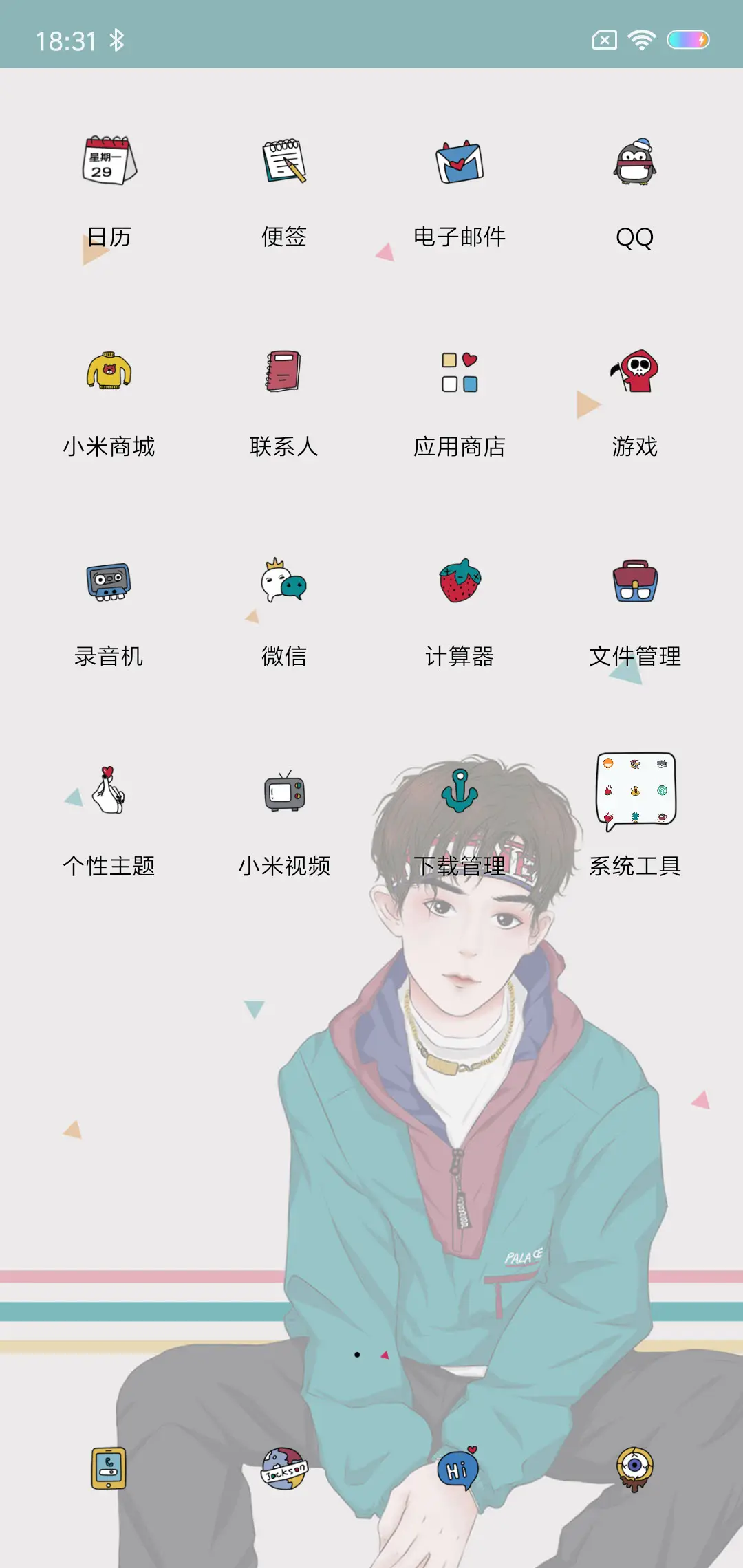 许你向我看 - Screenshot 3