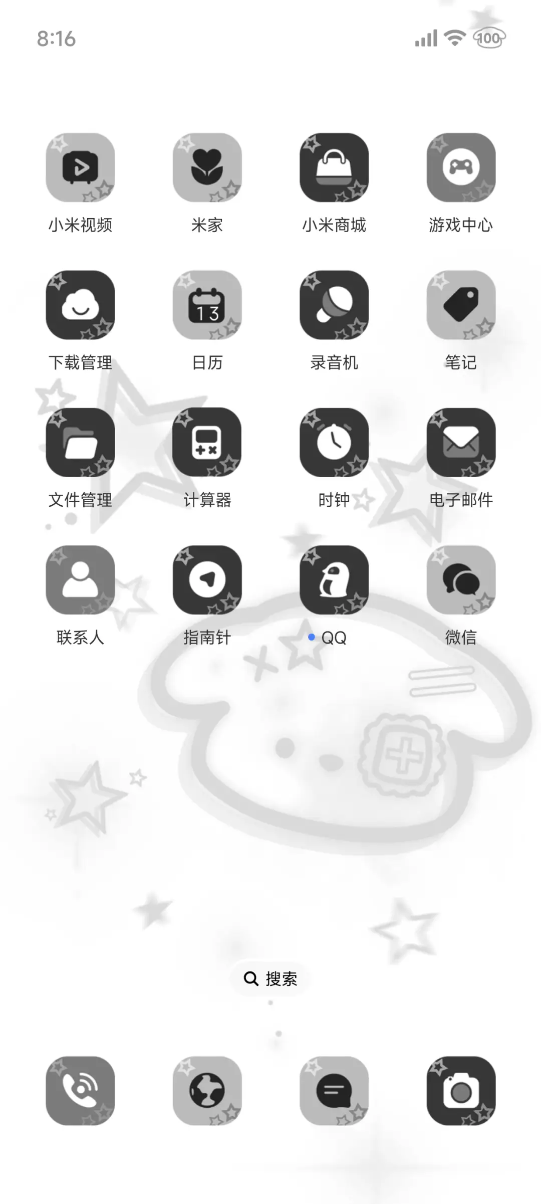 闪耀小狗 多换图 - Screenshot 6