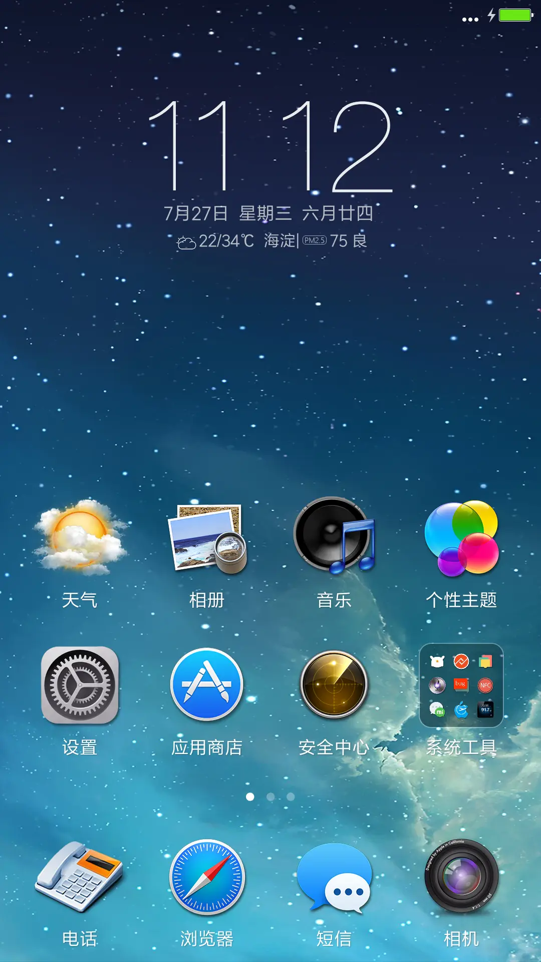 Mac OS X_V8 - Screenshot 2