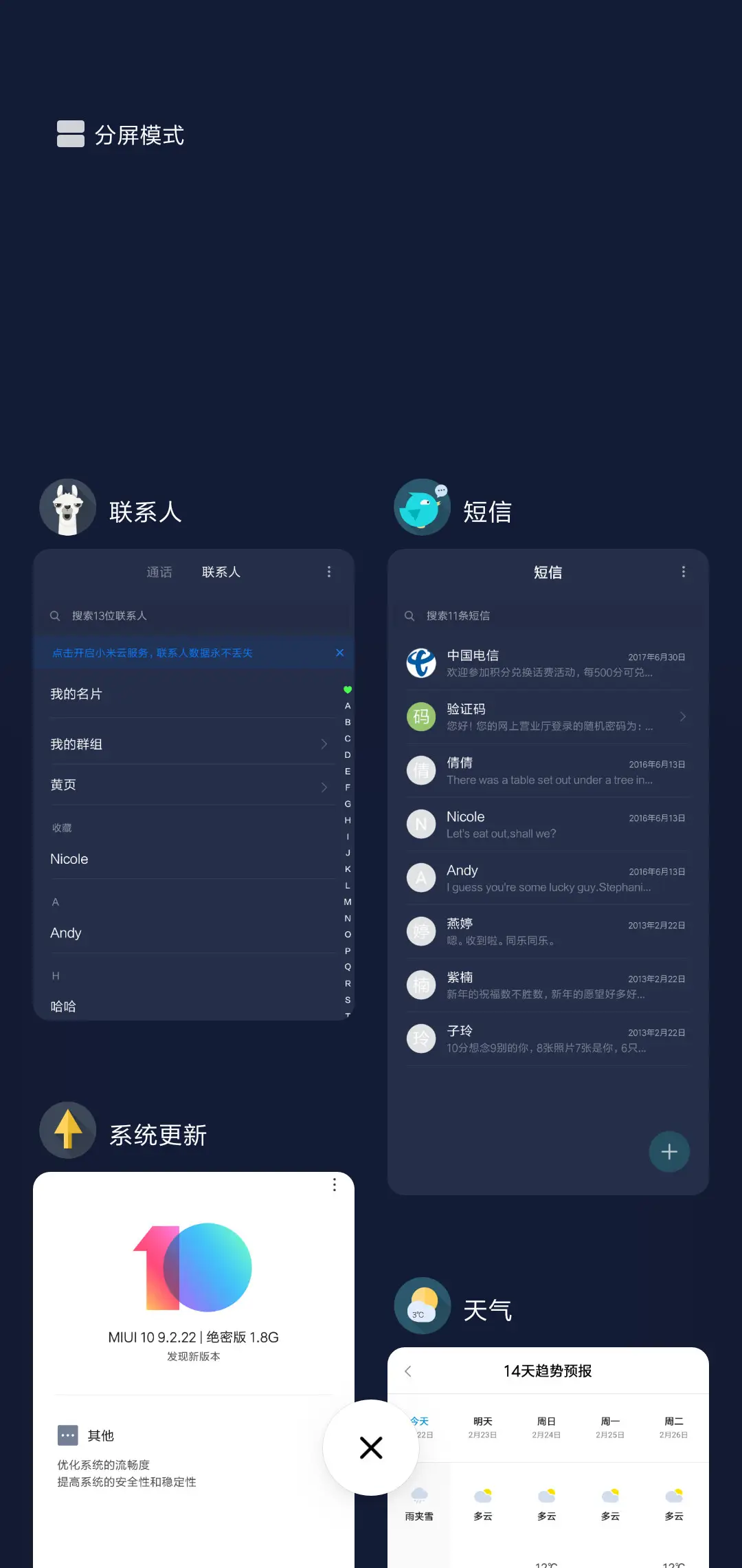 羊驼 - Screenshot 4