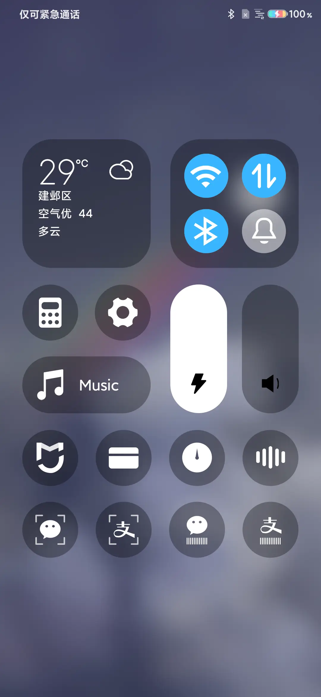 水星记 - Screenshot 2