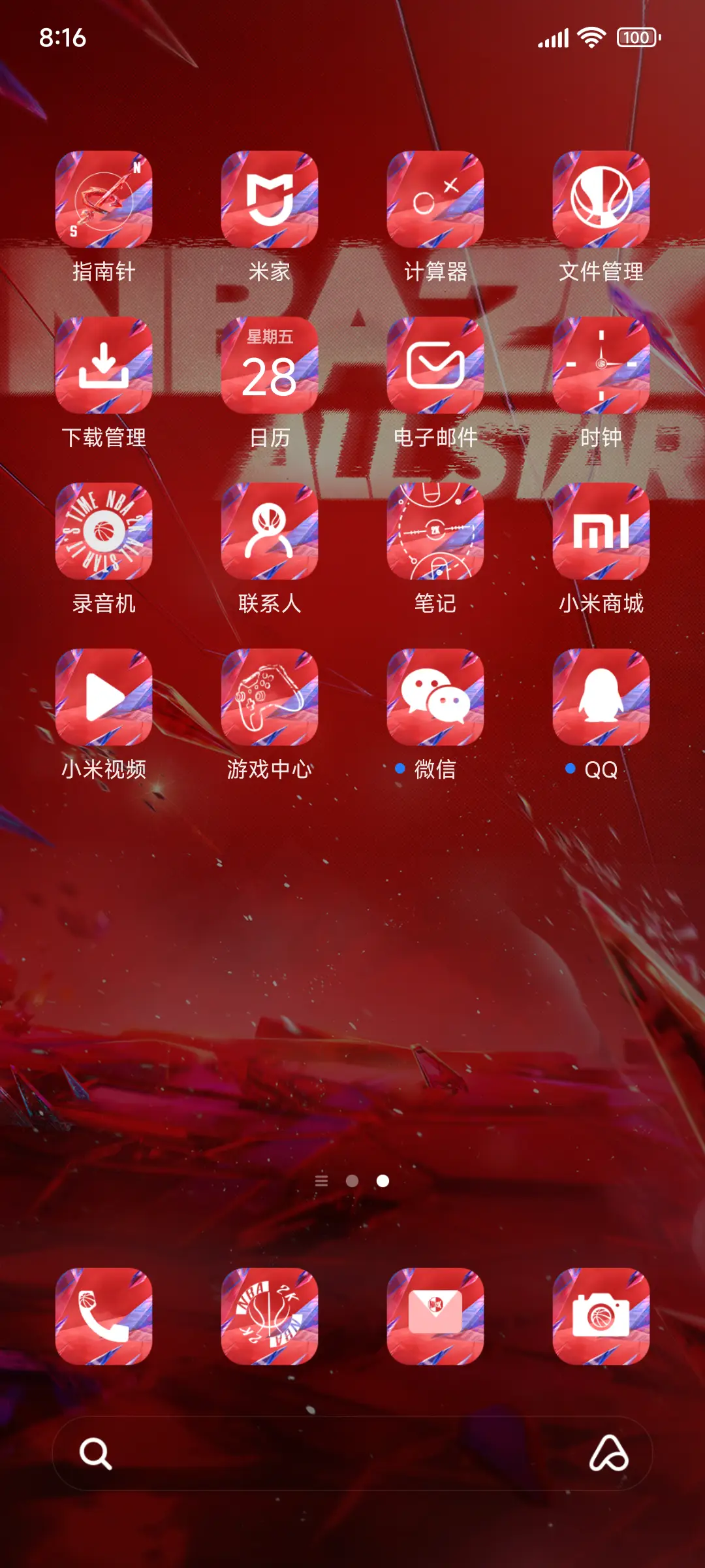 NBA2K手游美职篮全明星 - Screenshot 3