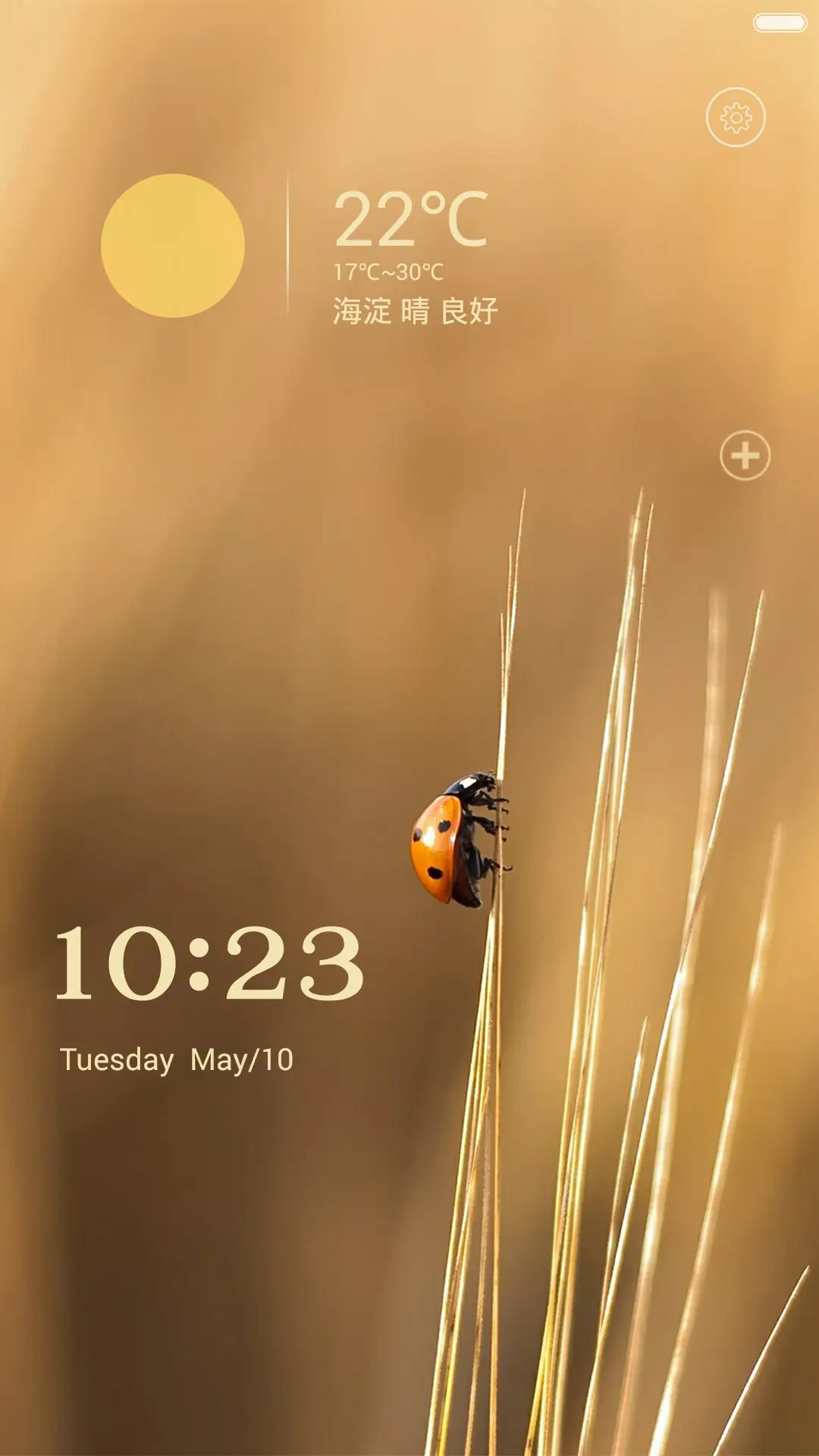 [4锁屏样式]尊享简约【永久免费】