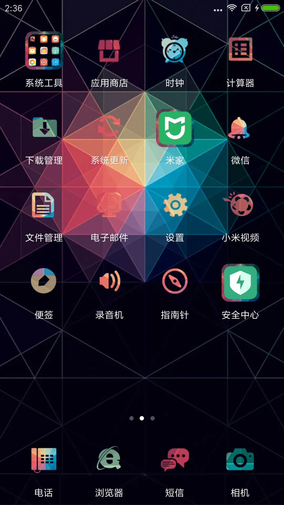 Marry me - Screenshot 3