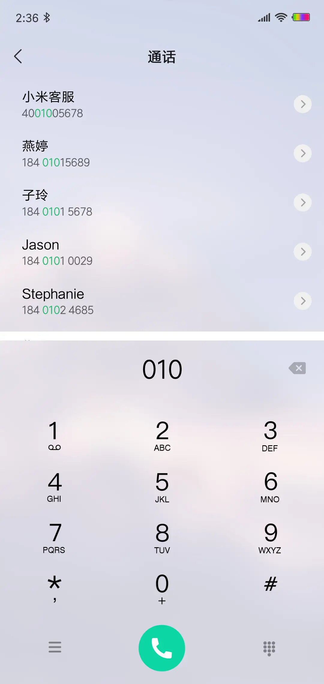 暮色 - Screenshot 6