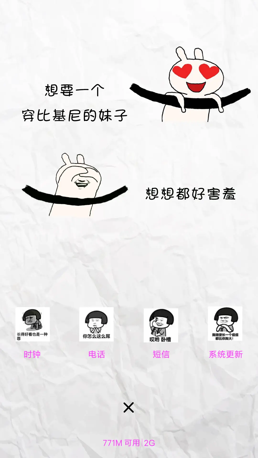 【V8】我的命是空调给的（个性锁屏，音乐界面） - Screenshot 4