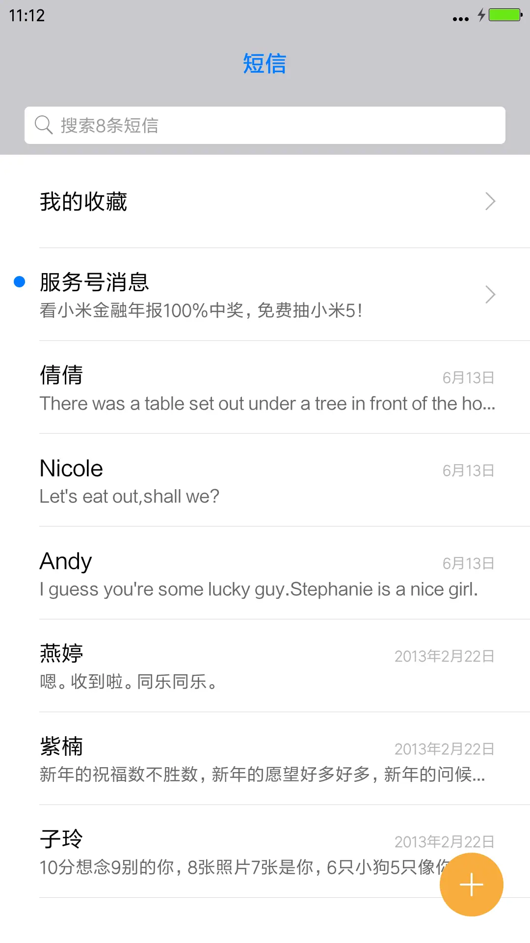 Mac OS X_V8 - Screenshot 7