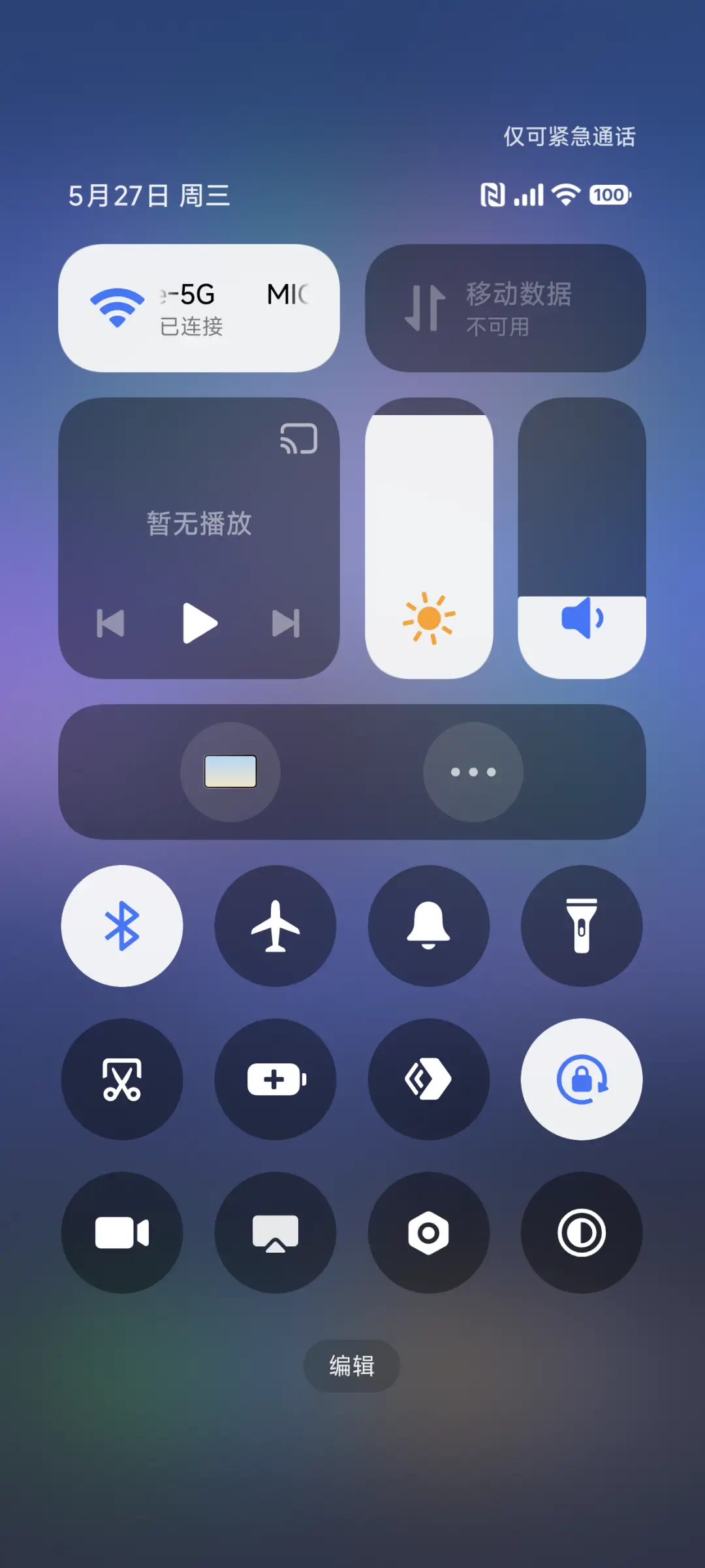 峰云 - Screenshot 5