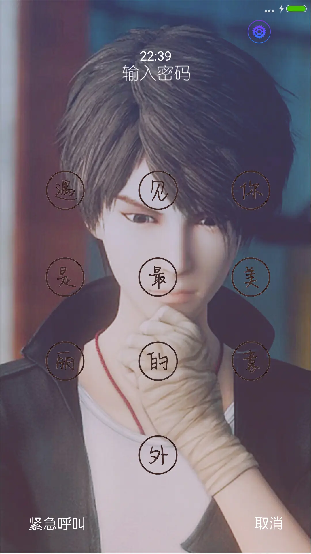 勇者大冒险之神荼“腾讯动漫”