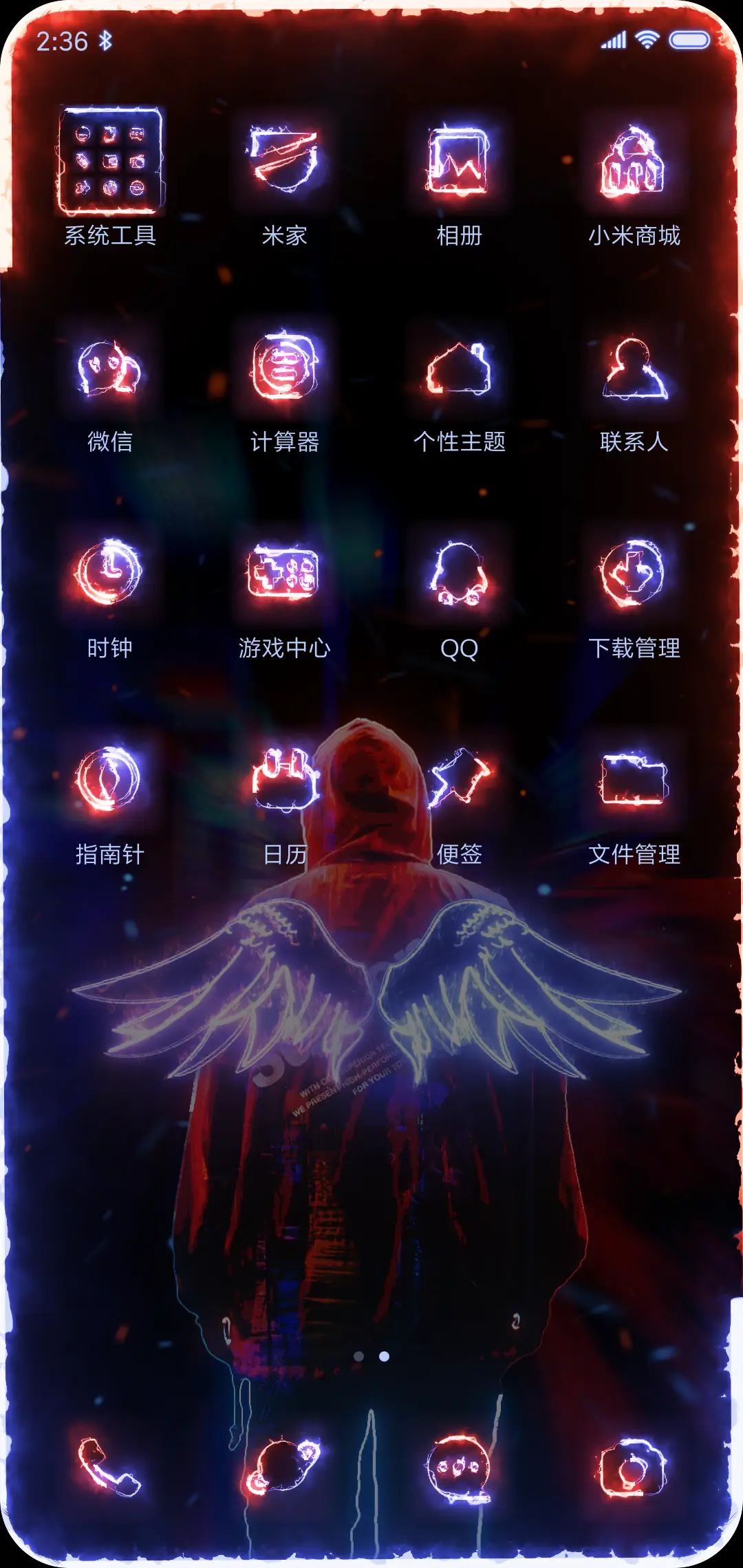 动态3D粒子 戒不掉 - Screenshot 3