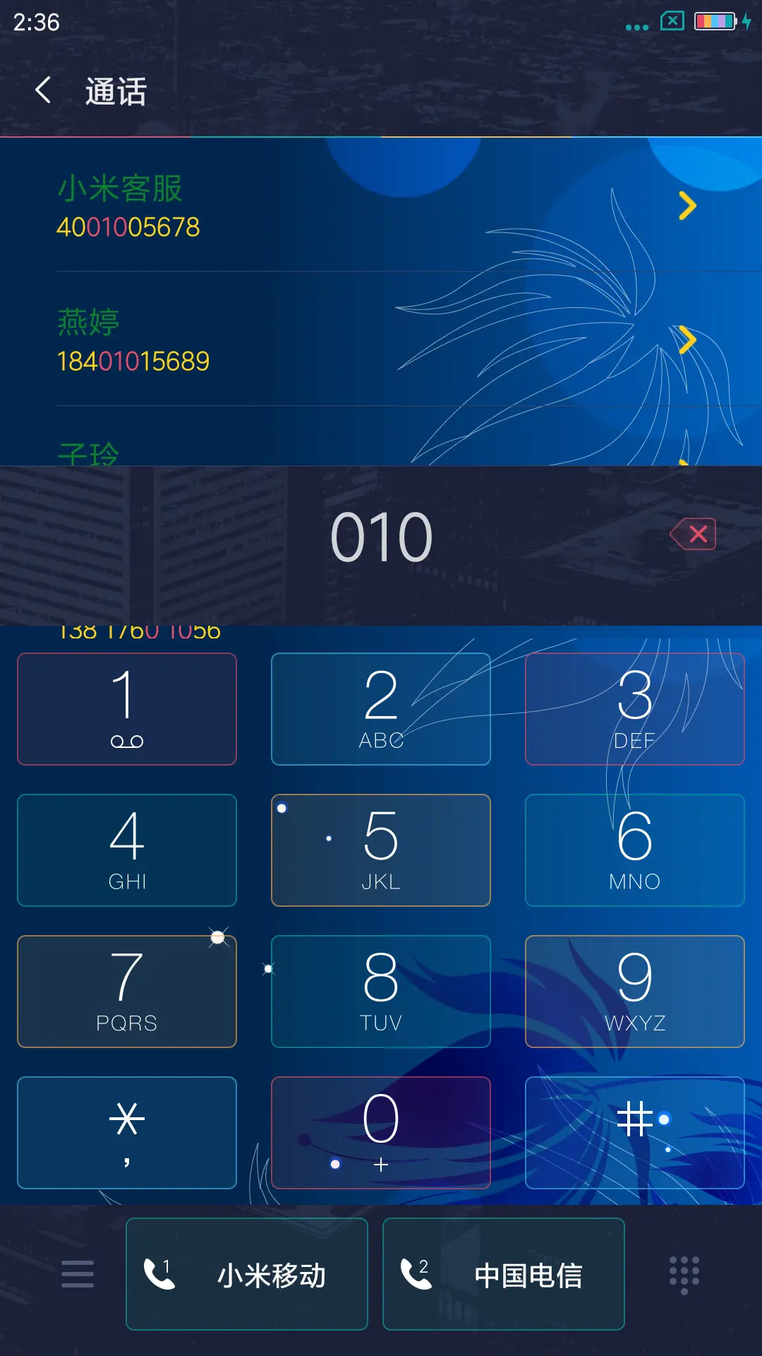 书的诱惑 - Screenshot 6