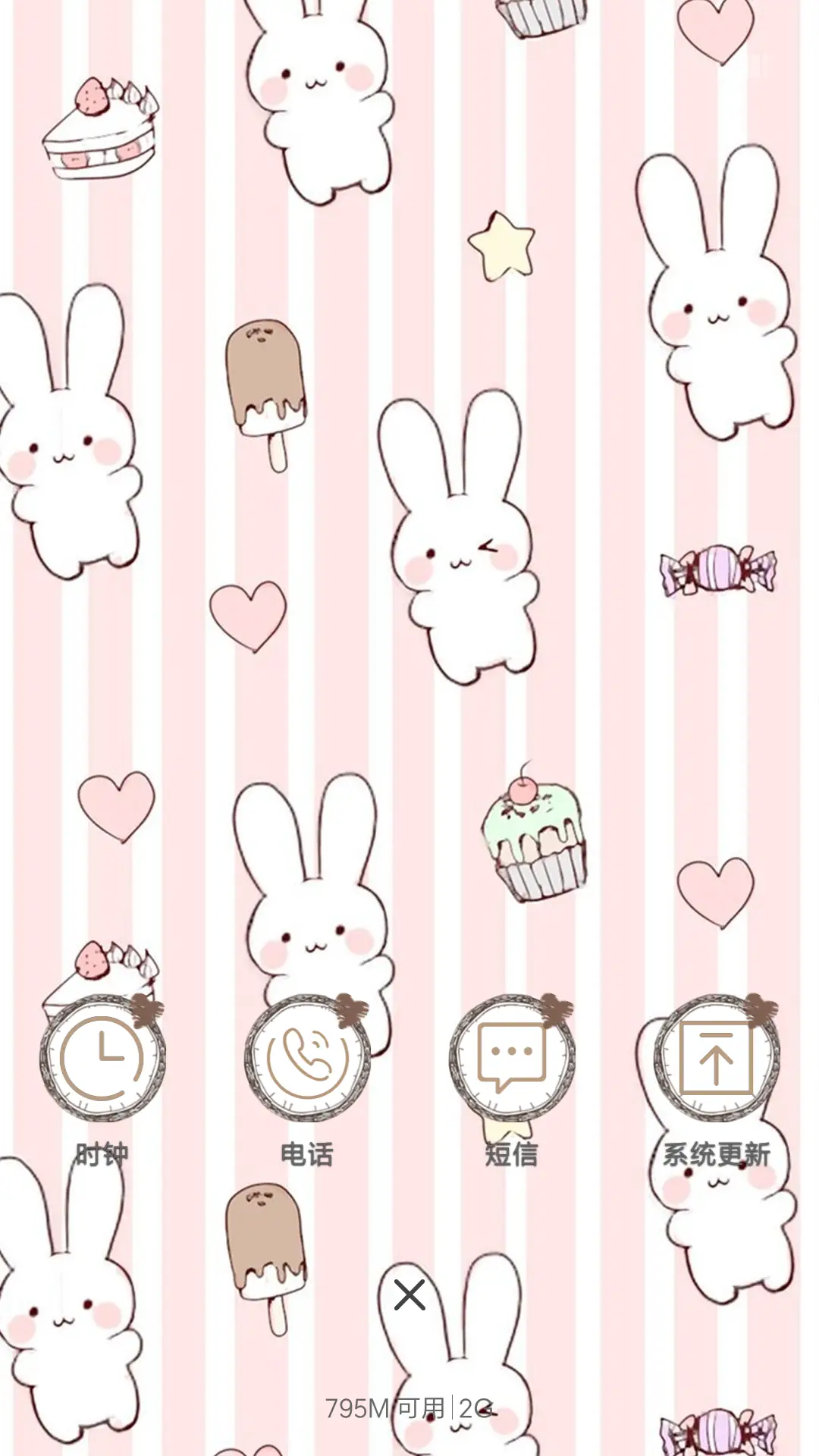 好评送兑换码】小兔子 - Screenshot 4