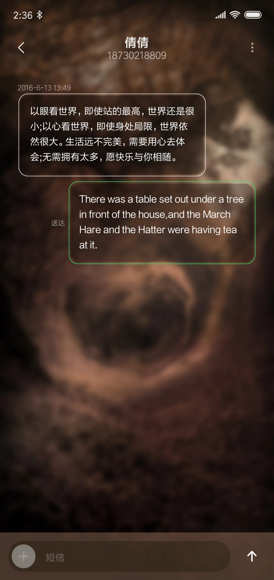 岁月枯黄 - Screenshot 8