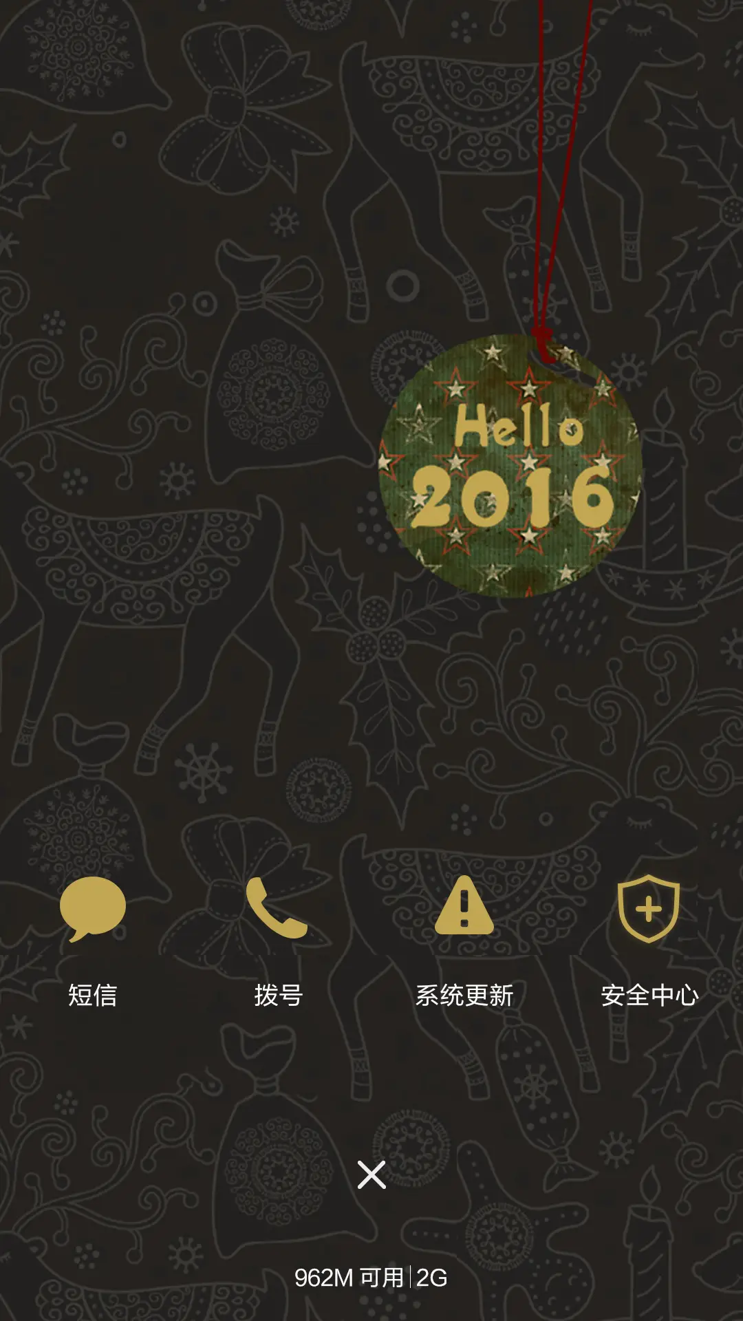 (好评返现)痴鹿成迷（动态+多锁屏+音乐界面+自由桌面） - Screenshot 8