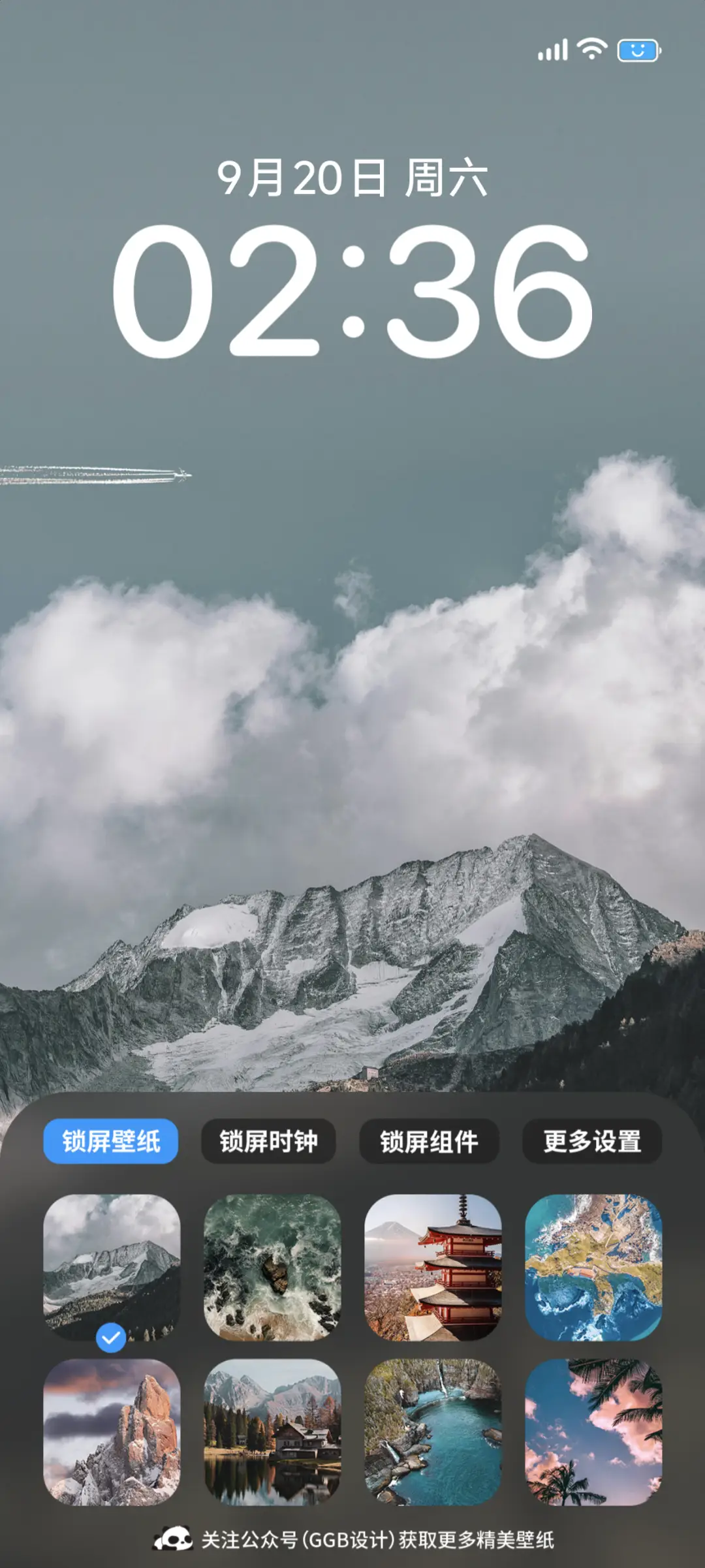 闲云 - Screenshot 2