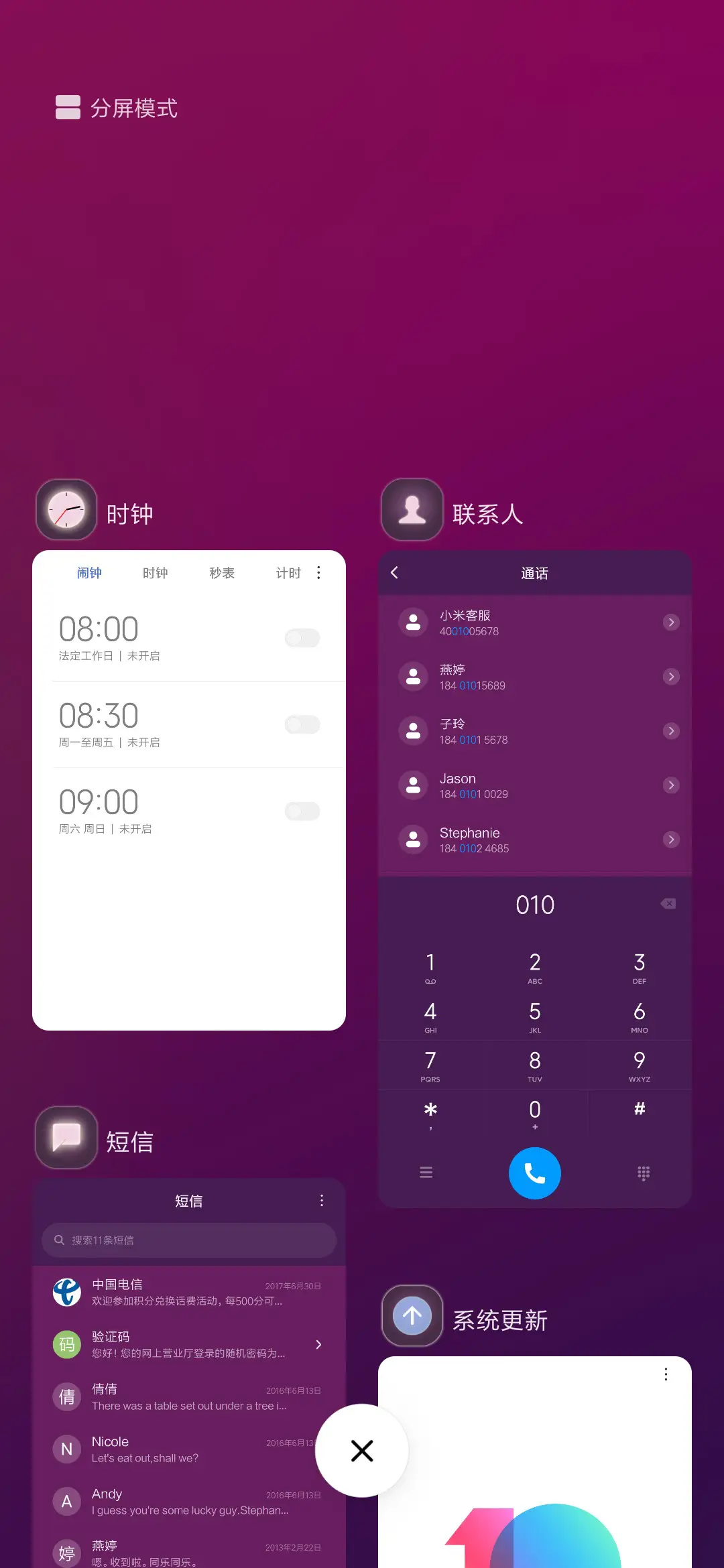 梦幻紫 - Screenshot 4
