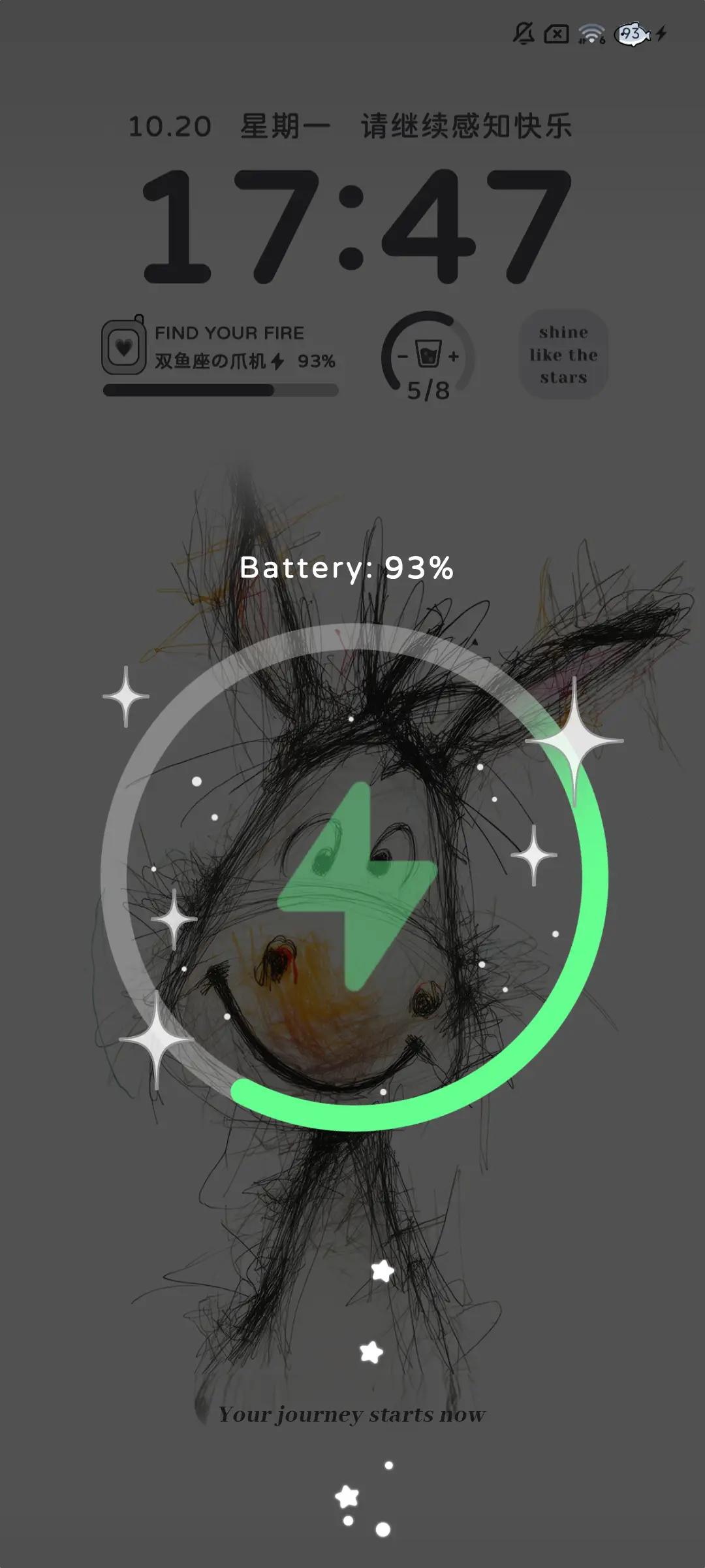 潦草小狗 - Screenshot 6