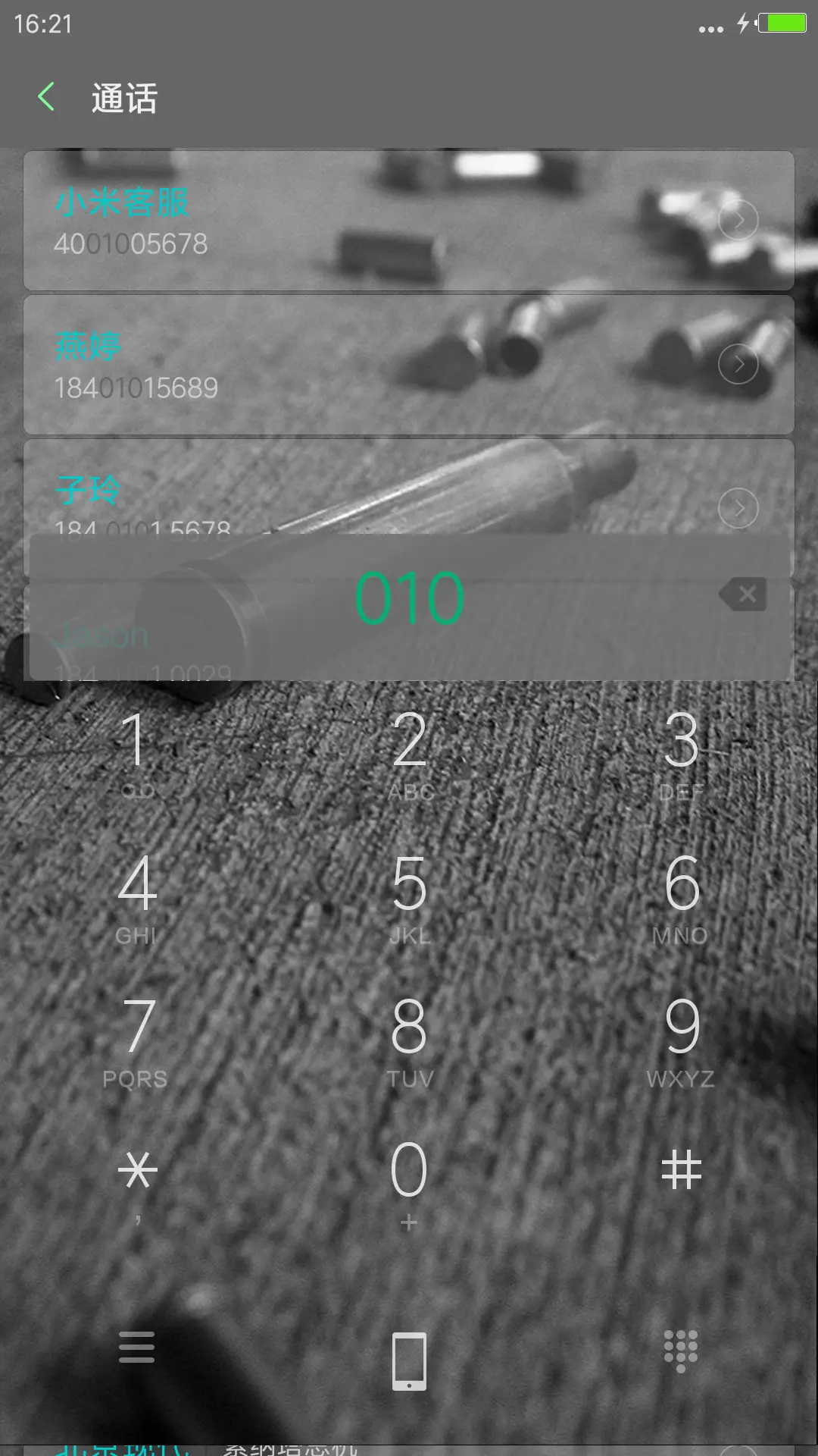 枪械欣赏（自由桌面+全图标） - Screenshot 9