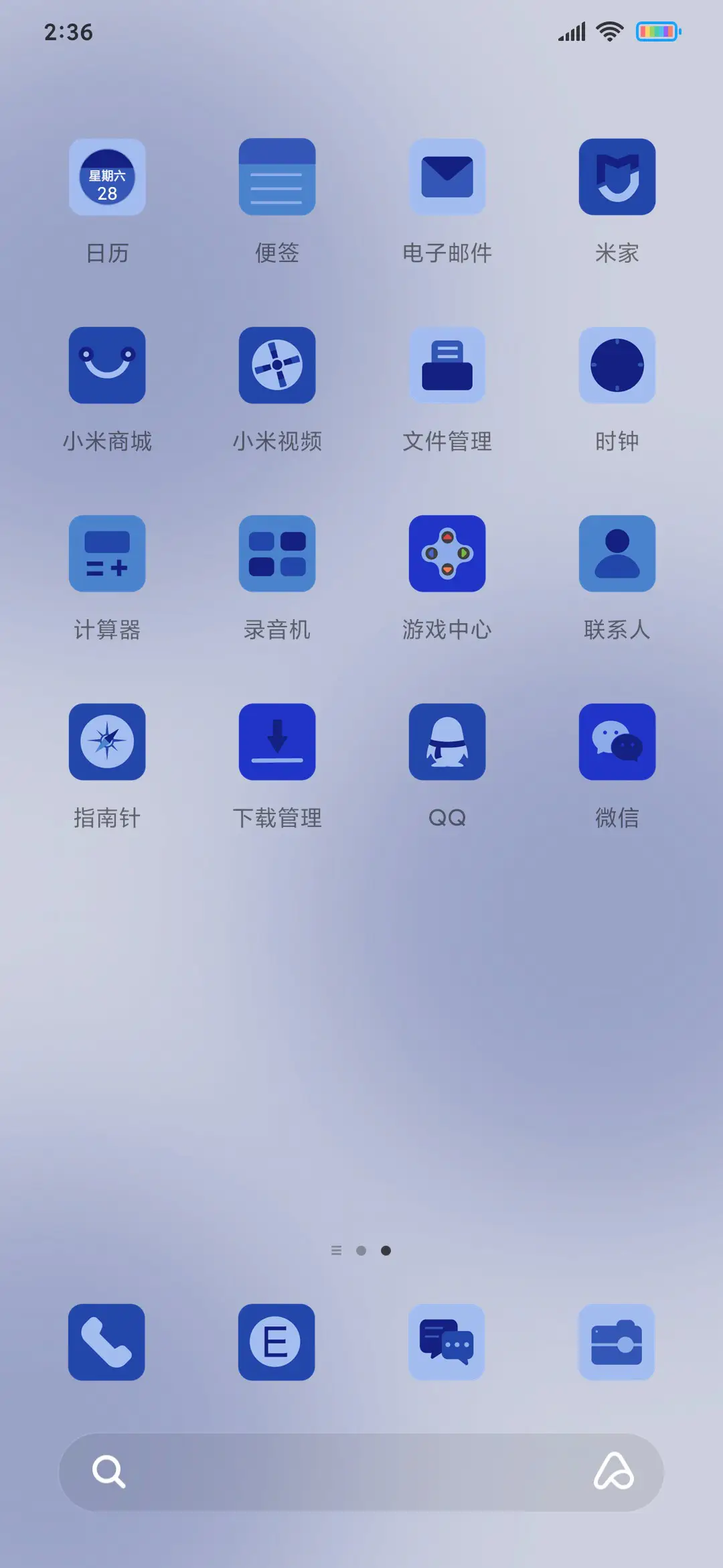 克莱因蓝与第红 - Screenshot 3