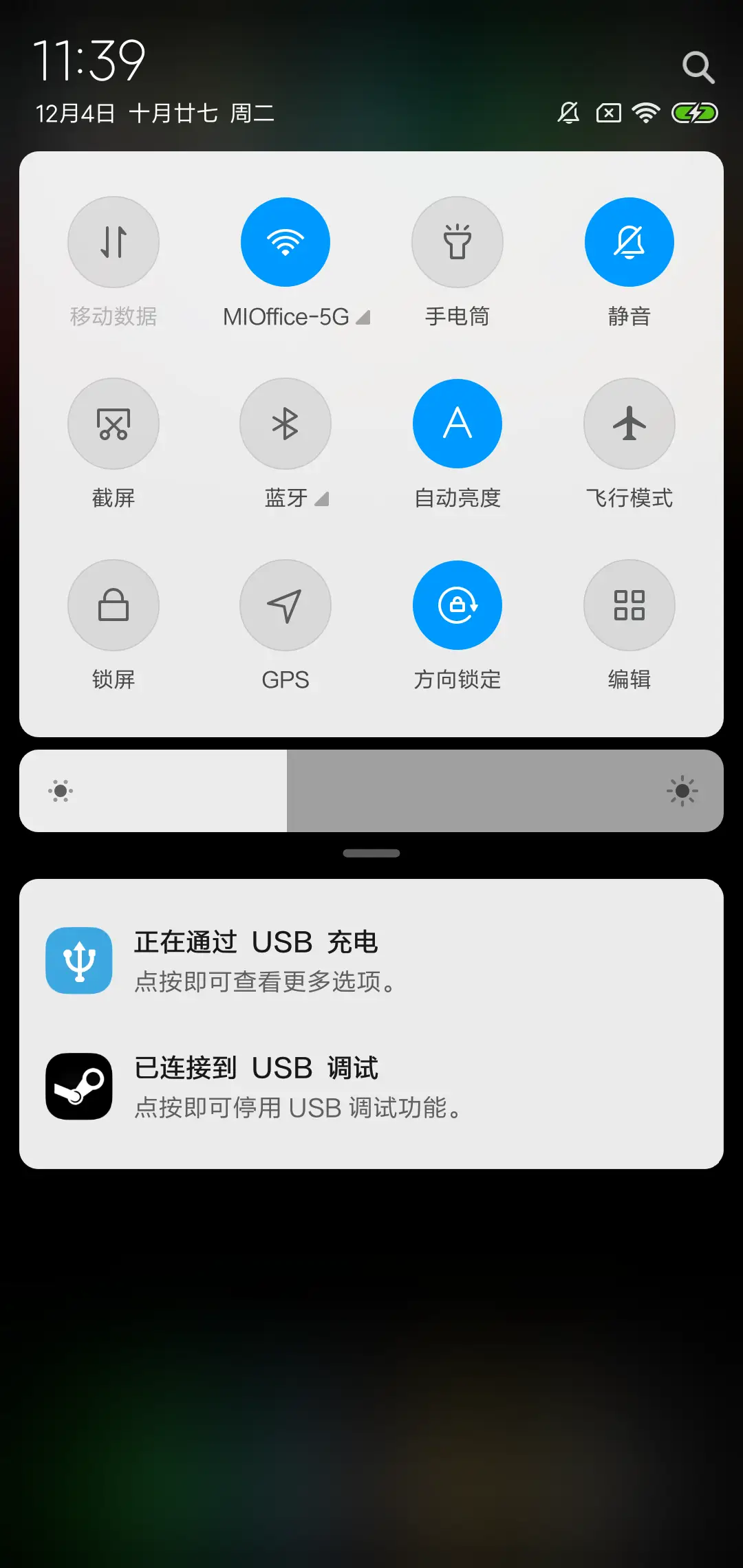 简语 - Screenshot 5