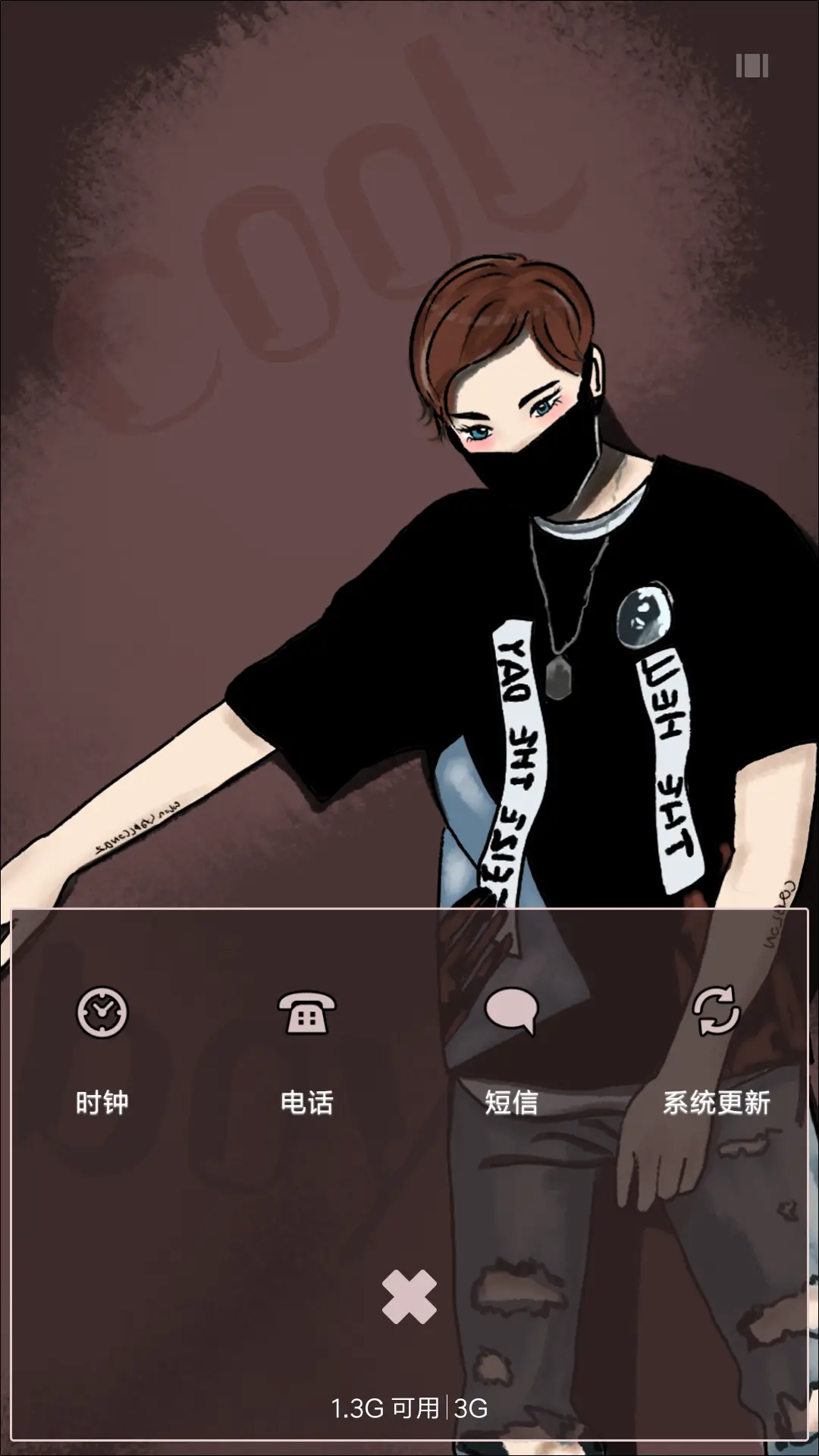 就是这个范 - Screenshot 4