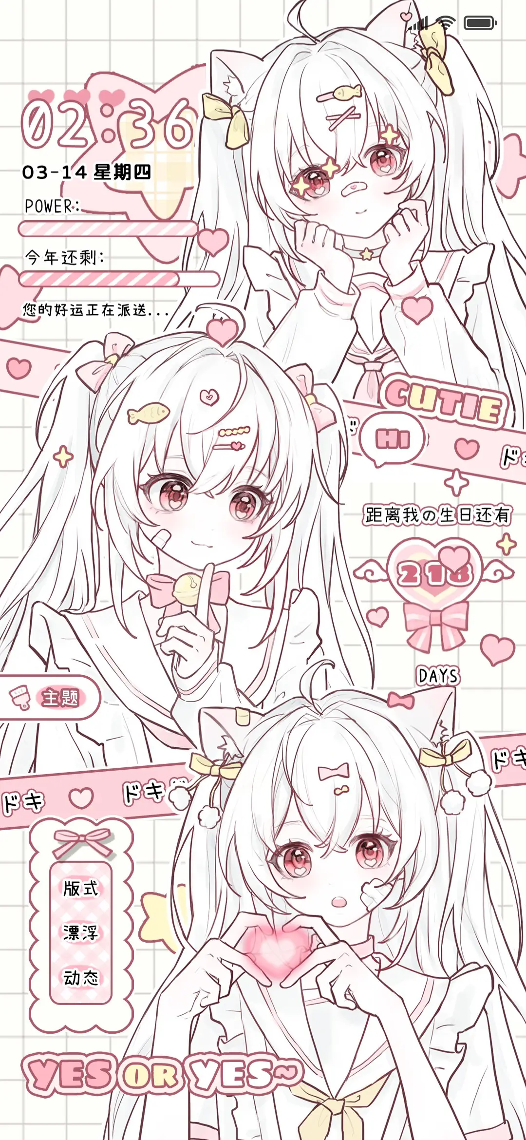 猫耳漫画少女切换