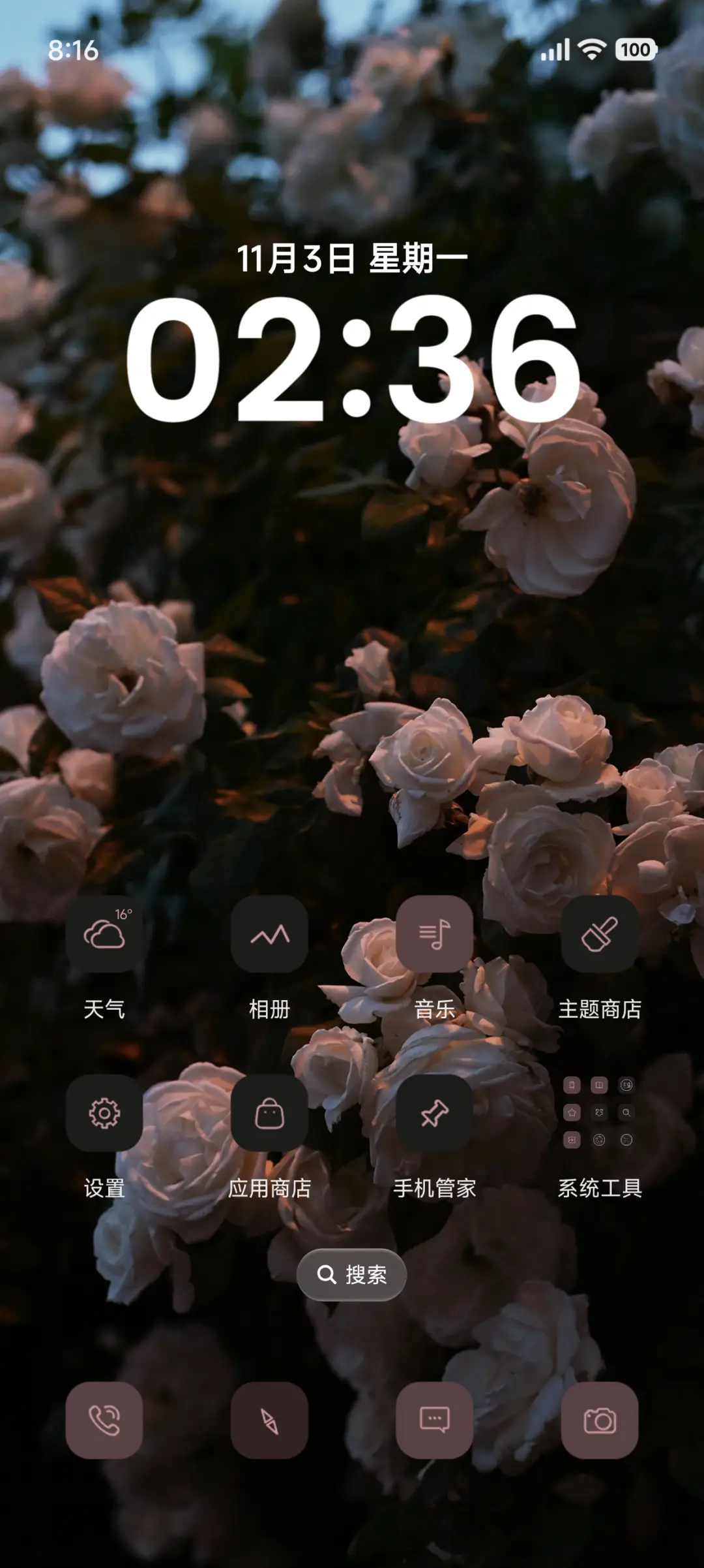 ins简约花 - Screenshot 2