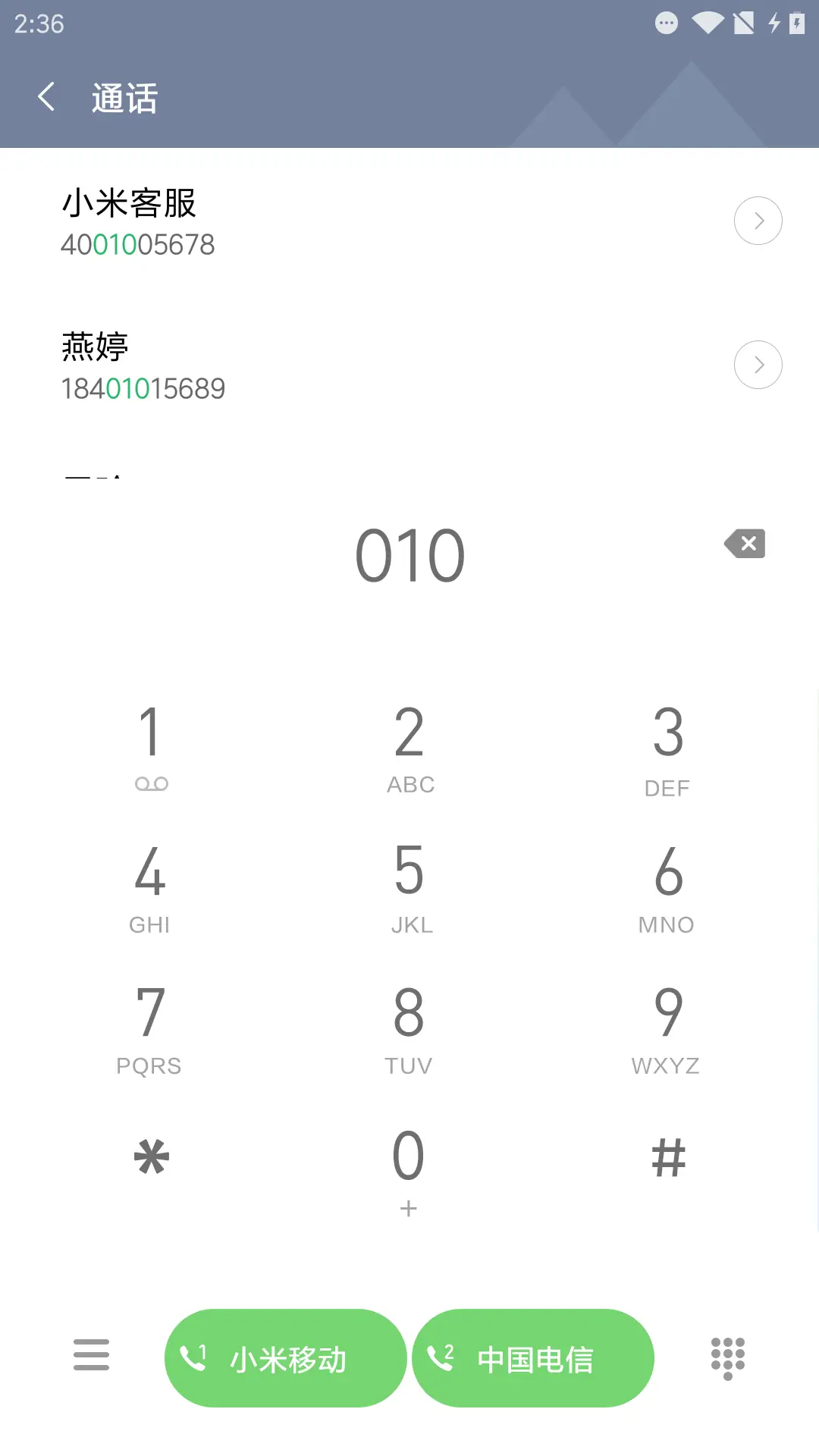 轻语 - Screenshot 6