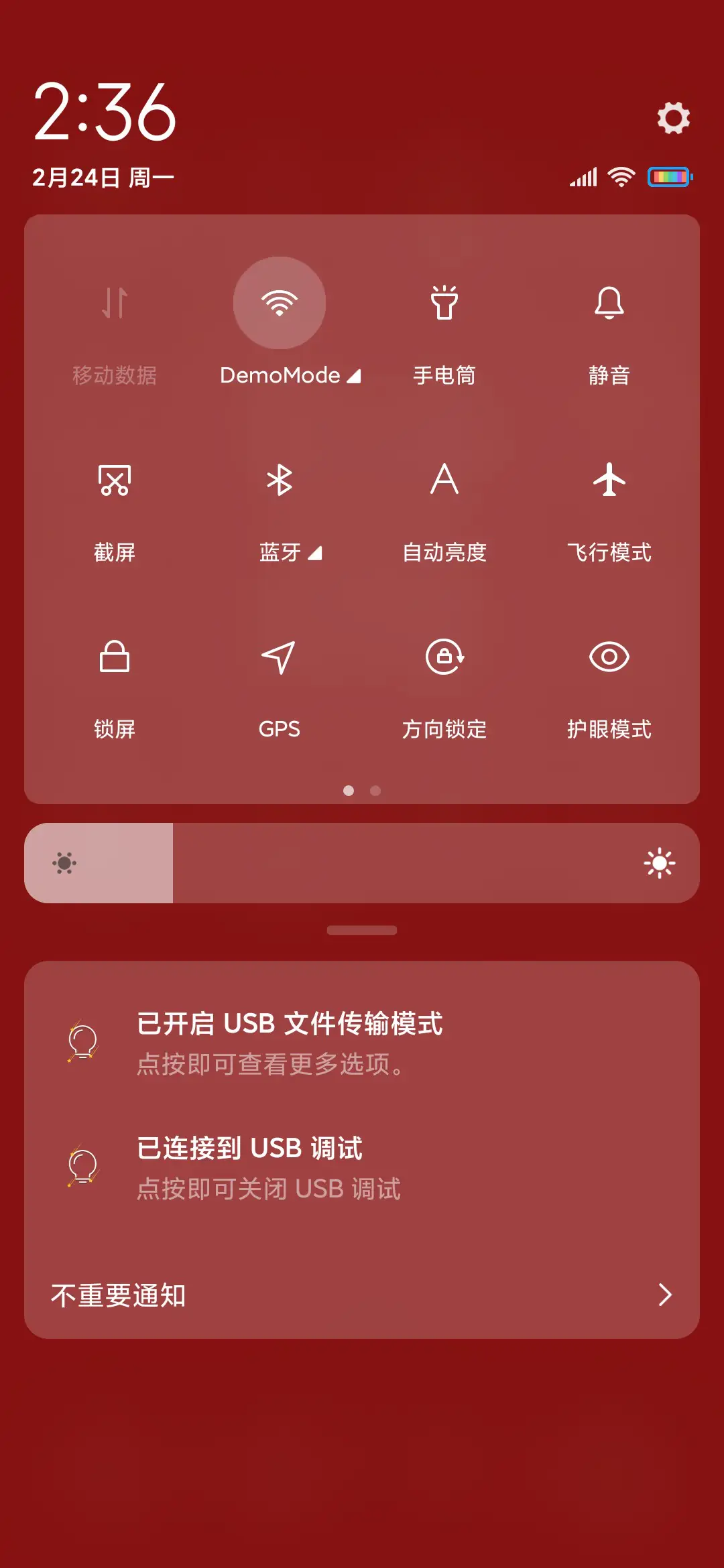 新年女孩心愿清单 - Screenshot 5