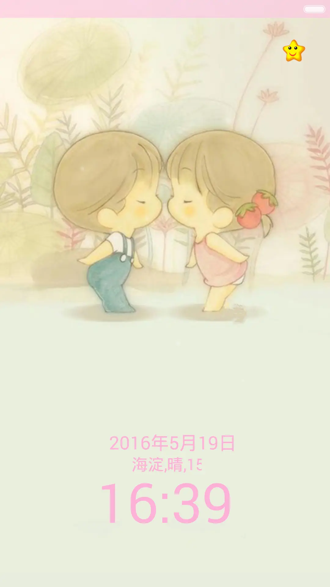 超萌小萝莉（动态锁屏+自由桌面+全图标）