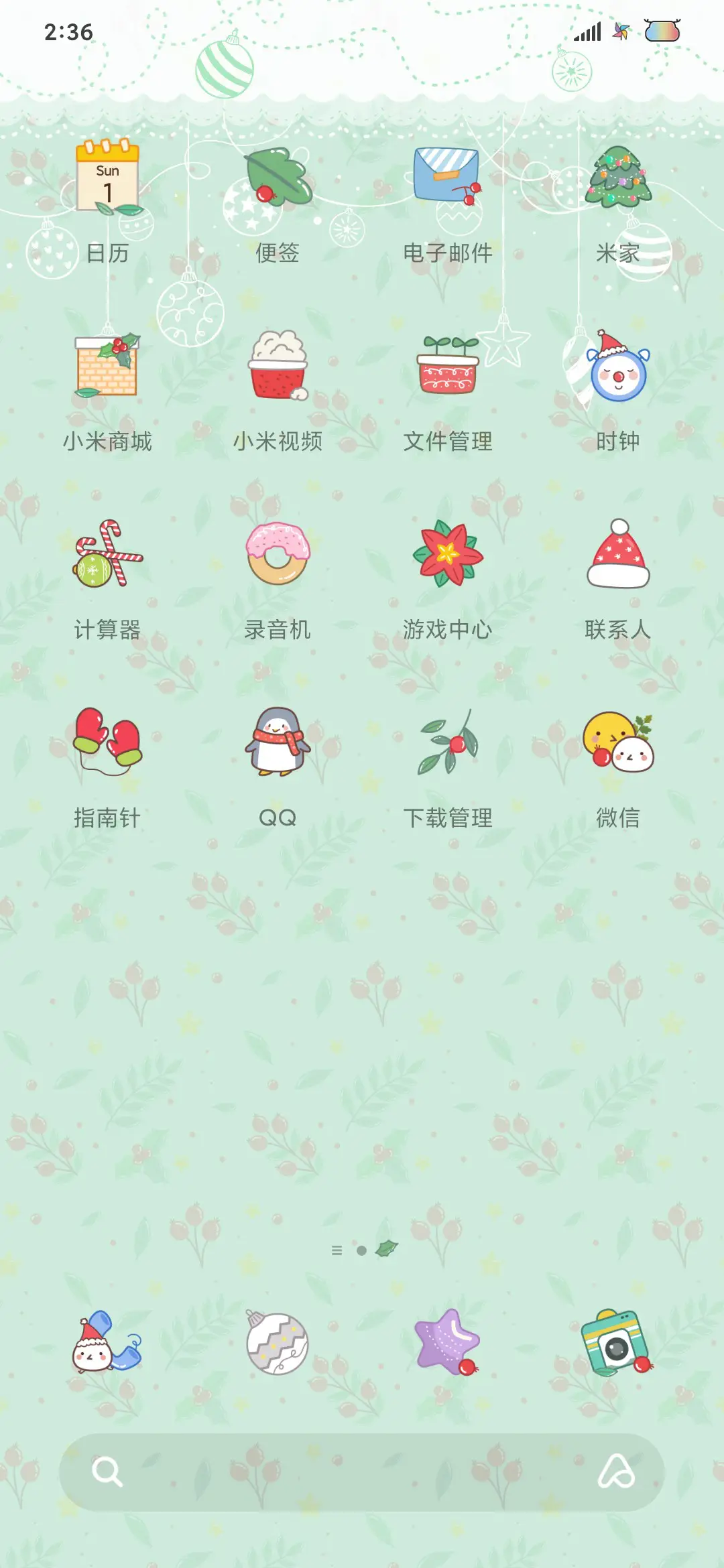 小迷狐 圣诞快乐 - Screenshot 3