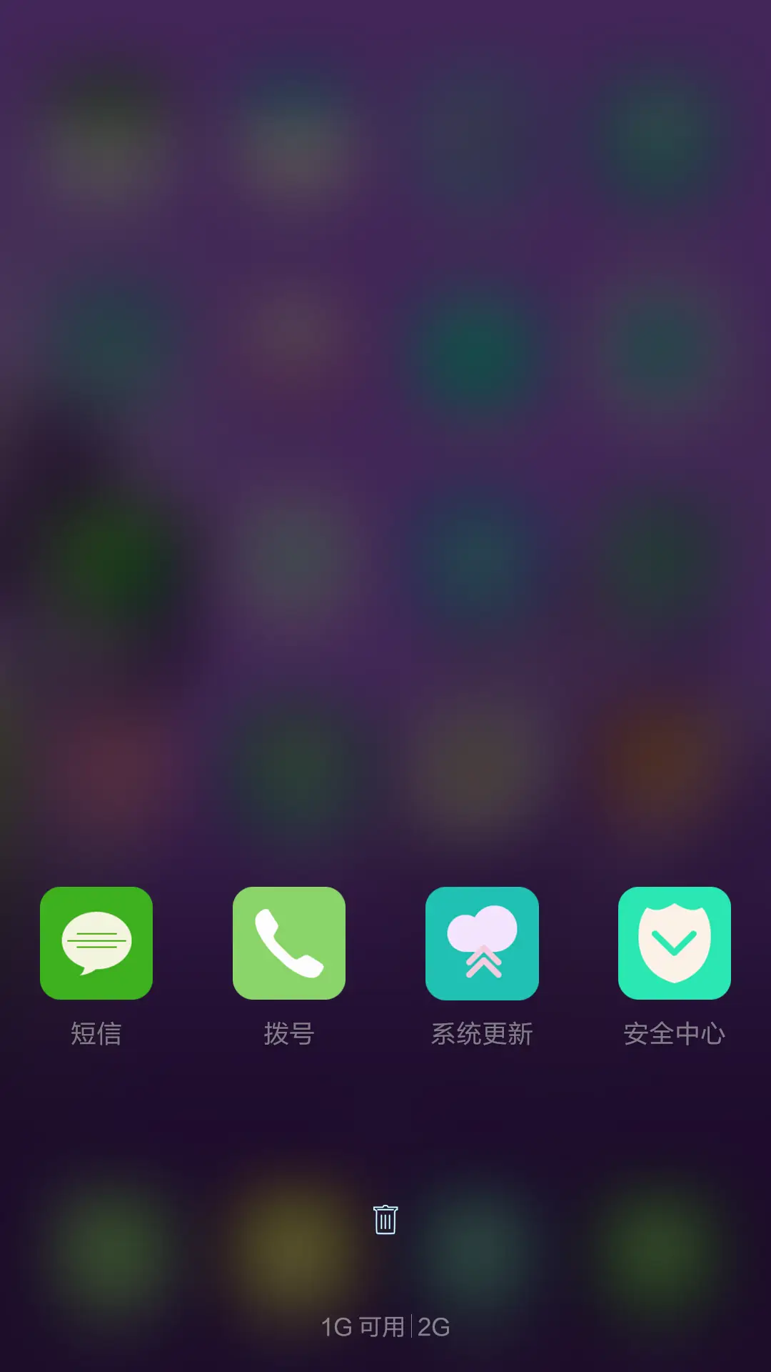 紫色郁金香 - Screenshot 4