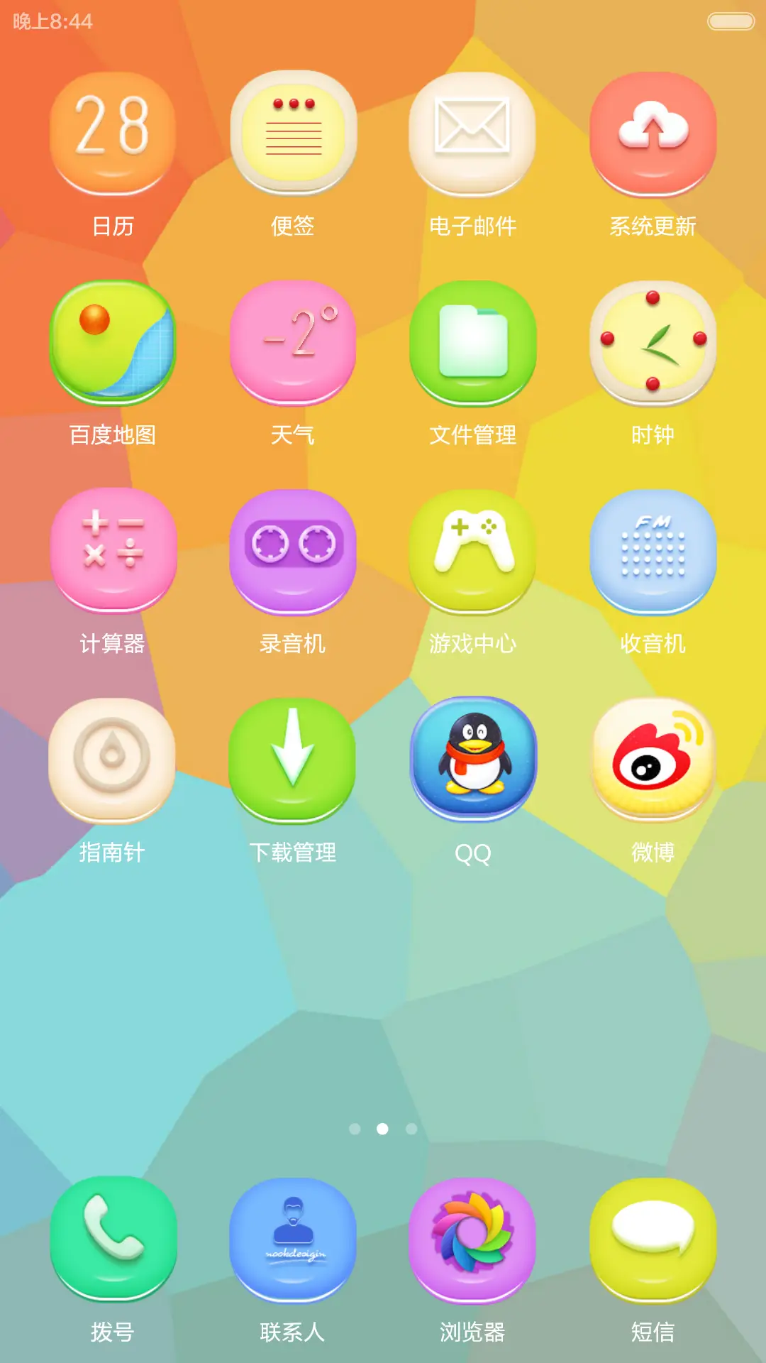 love_colour - Screenshot 4