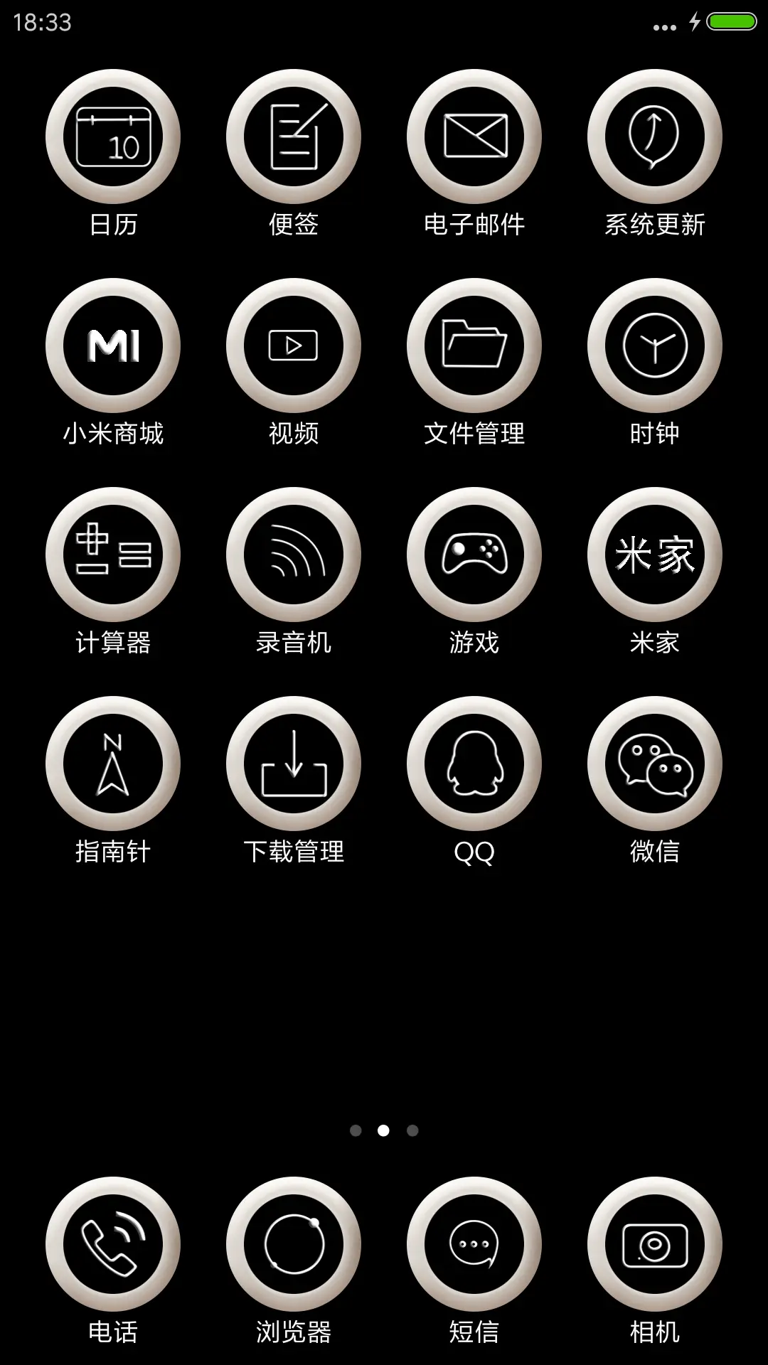 黑白灰纯色 - Screenshot 3