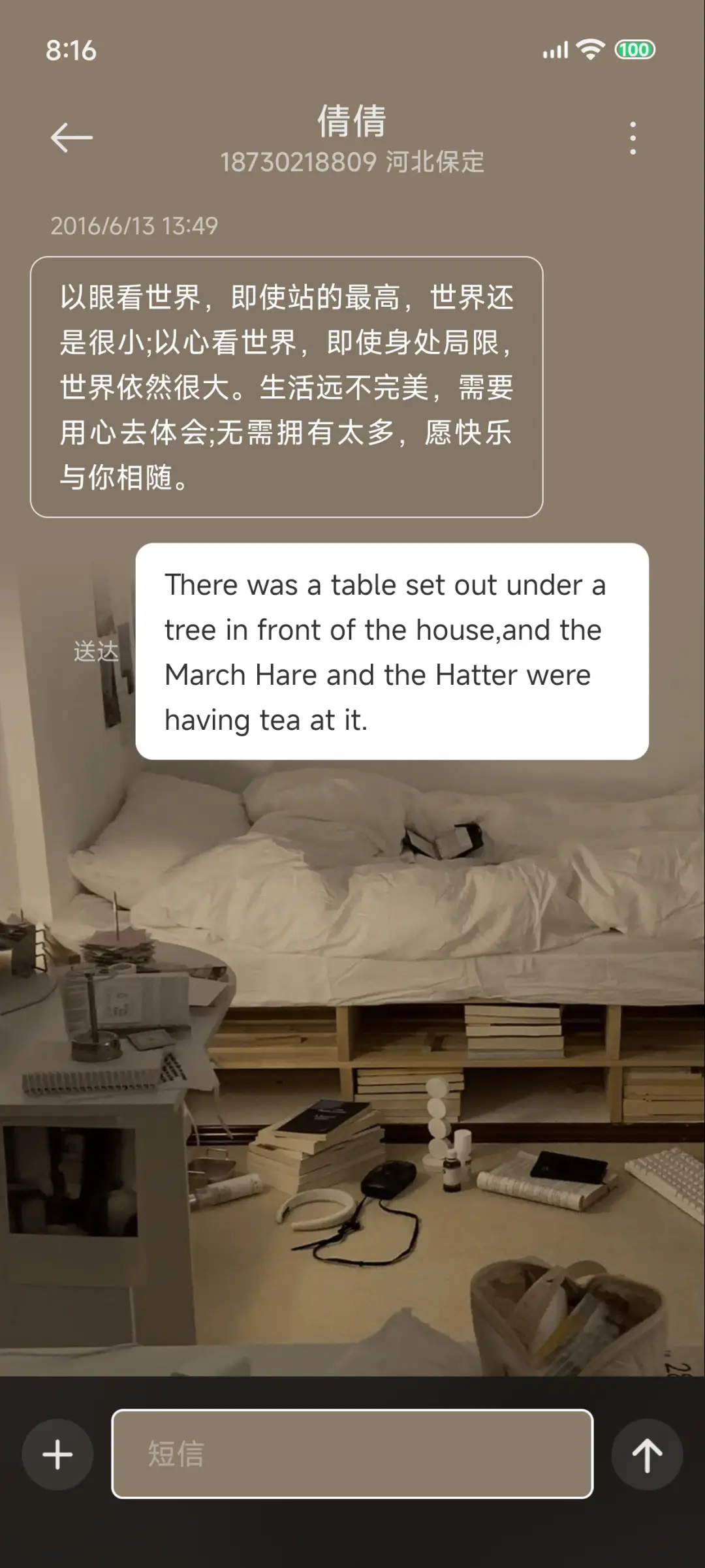 氛围感 独处时刻 - Screenshot 16