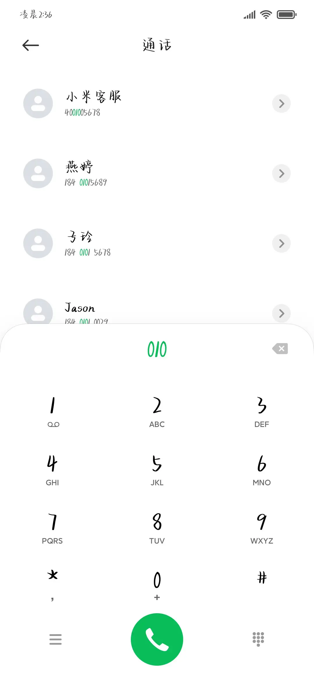 红梅覆雪兰舟笼香 - Screenshot 2