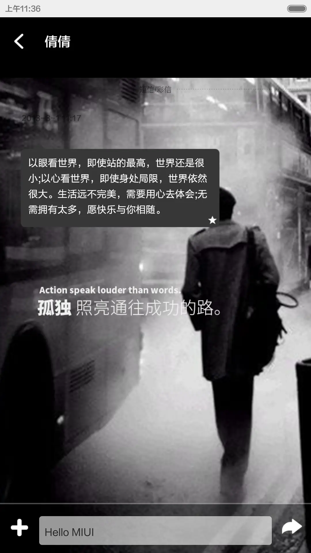 荣耀的背后是孤独【男士必备+好评返现】 - Screenshot 13