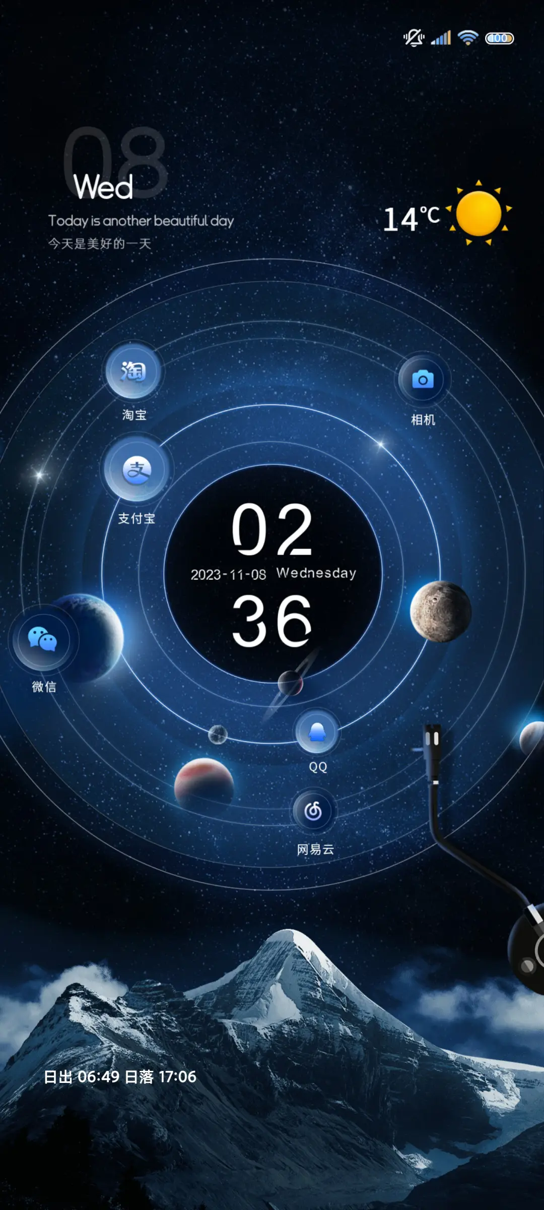 星辰唱片 动态 THEME for Xiaomi MIUI HyperOS