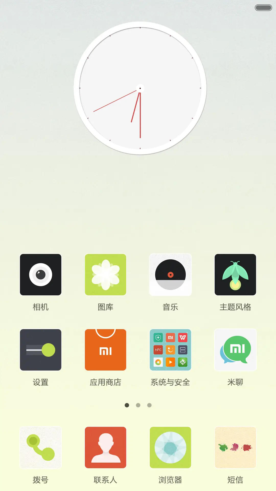 Photo - Screenshot 3