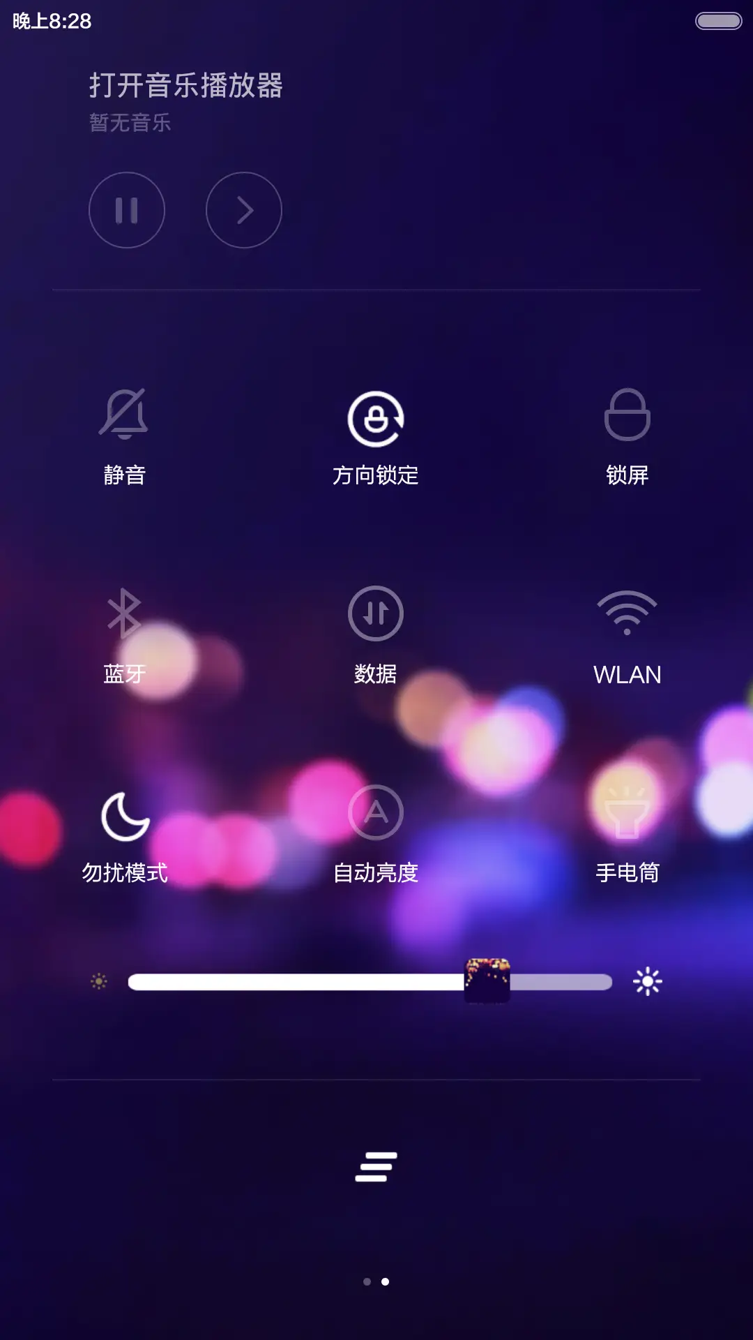 【适配v6】灯火阑珊（多功能锁屏+iOS双解锁） - Screenshot 7