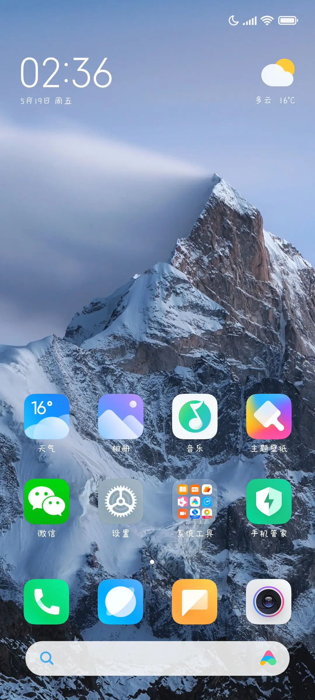 我不想吃狗粮了 - Screenshot 5