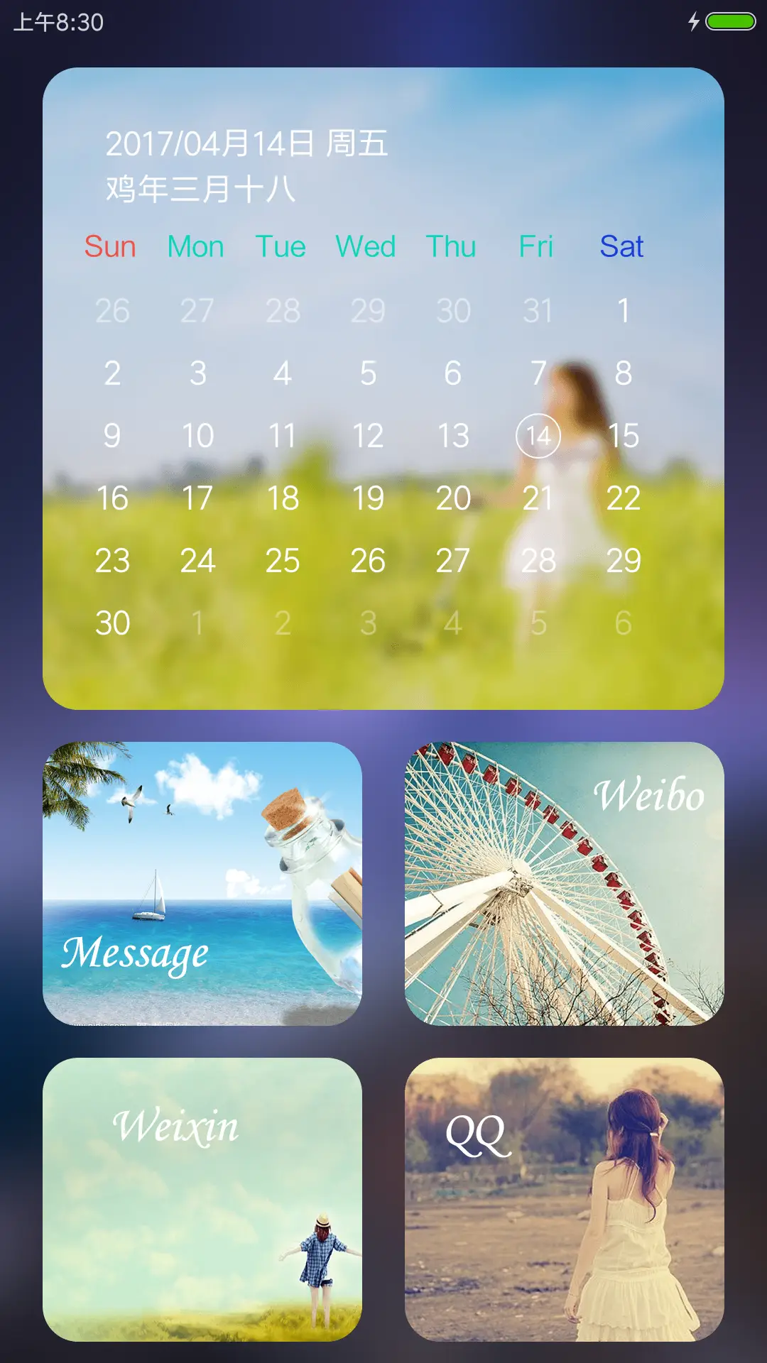 PrettyOS星夜 - Screenshot 4