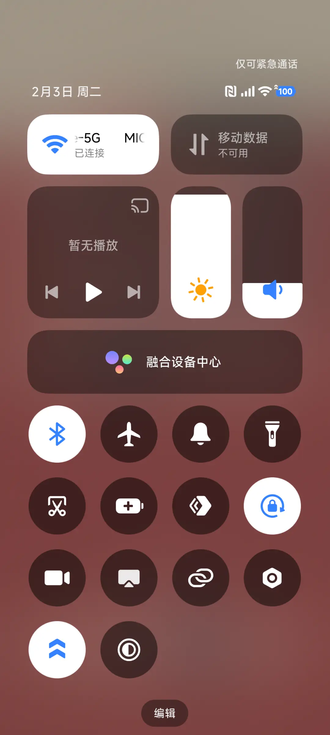 毛绒绒 圣诞节 - Screenshot 5