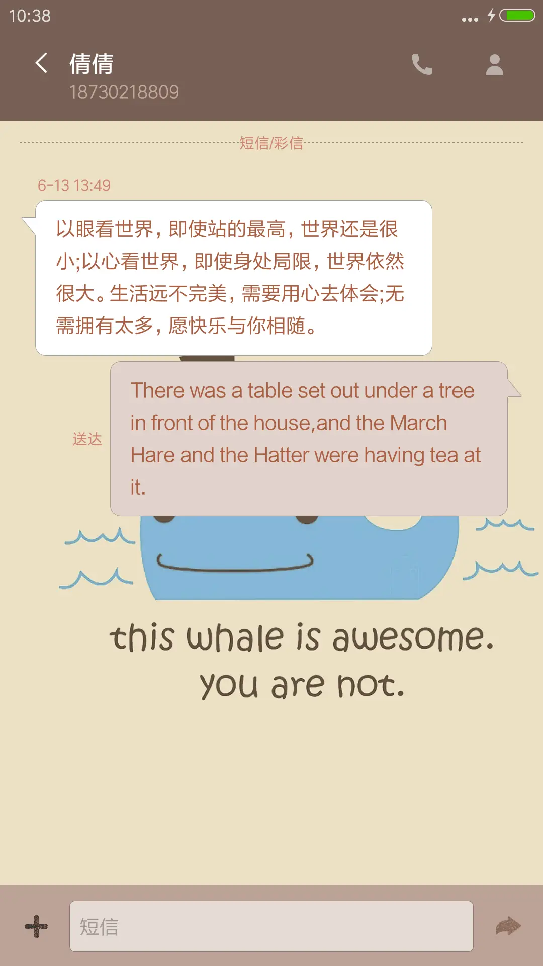 windows10单色版 - Screenshot 10