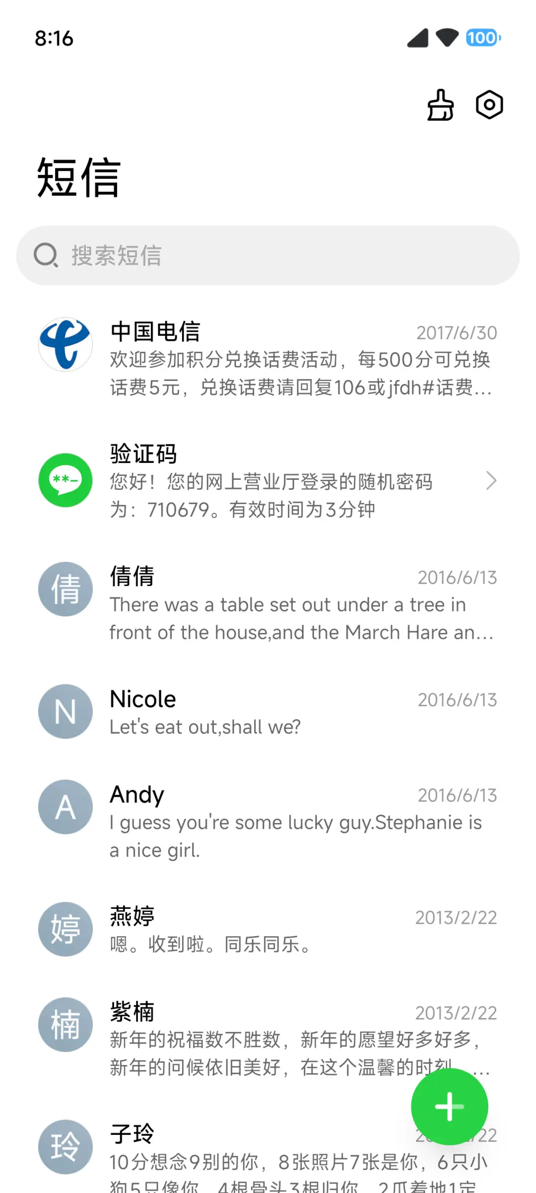 原方 - Screenshot 10