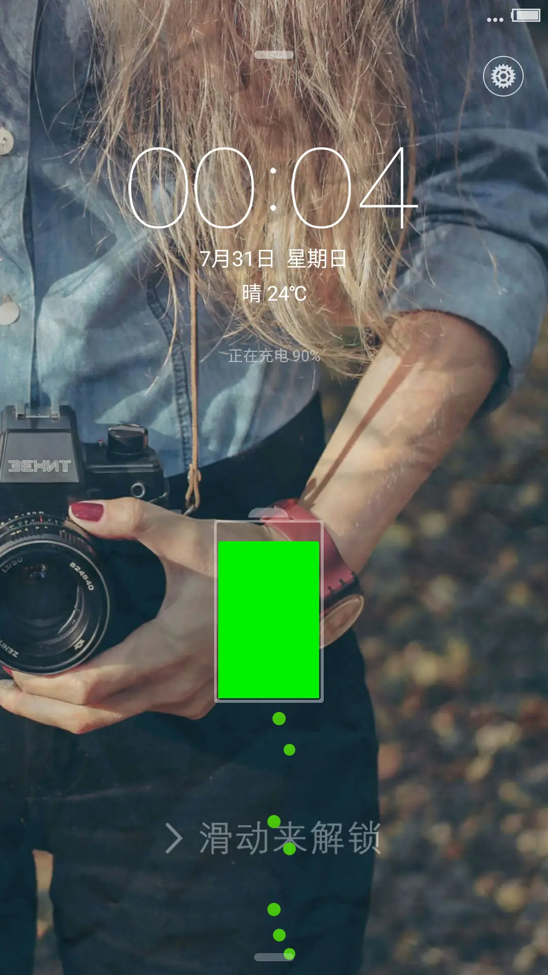 皱纹扁平风 - Screenshot 1